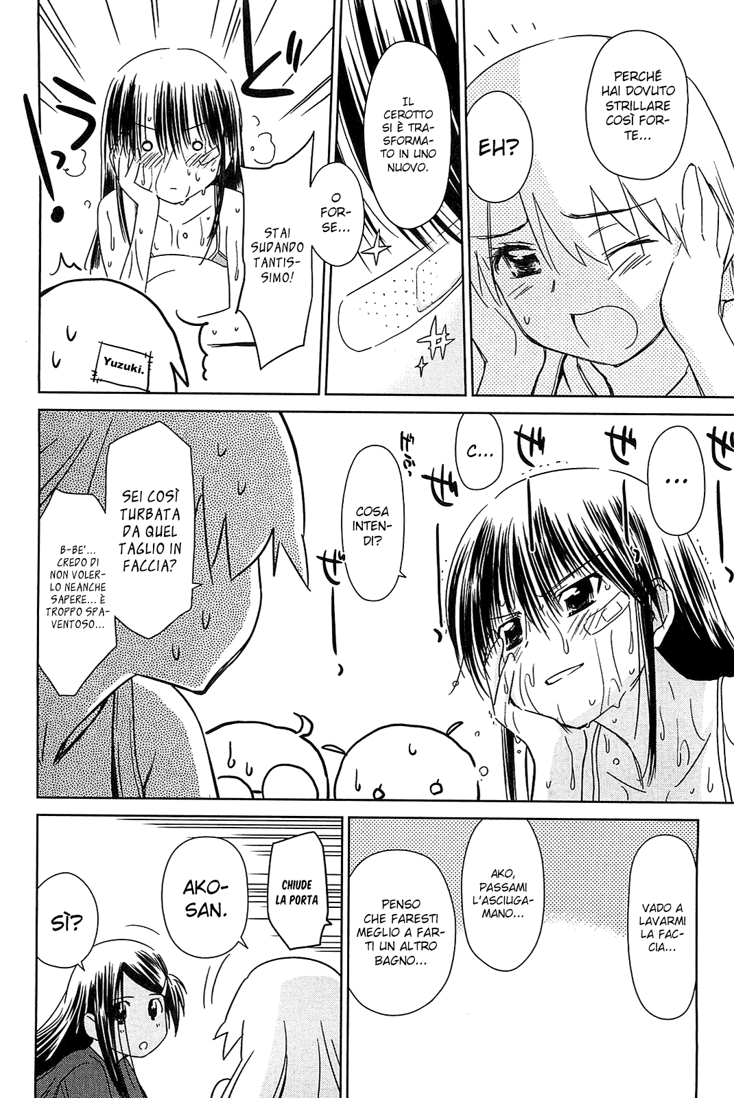 Read Kiss x Sis Manga Online