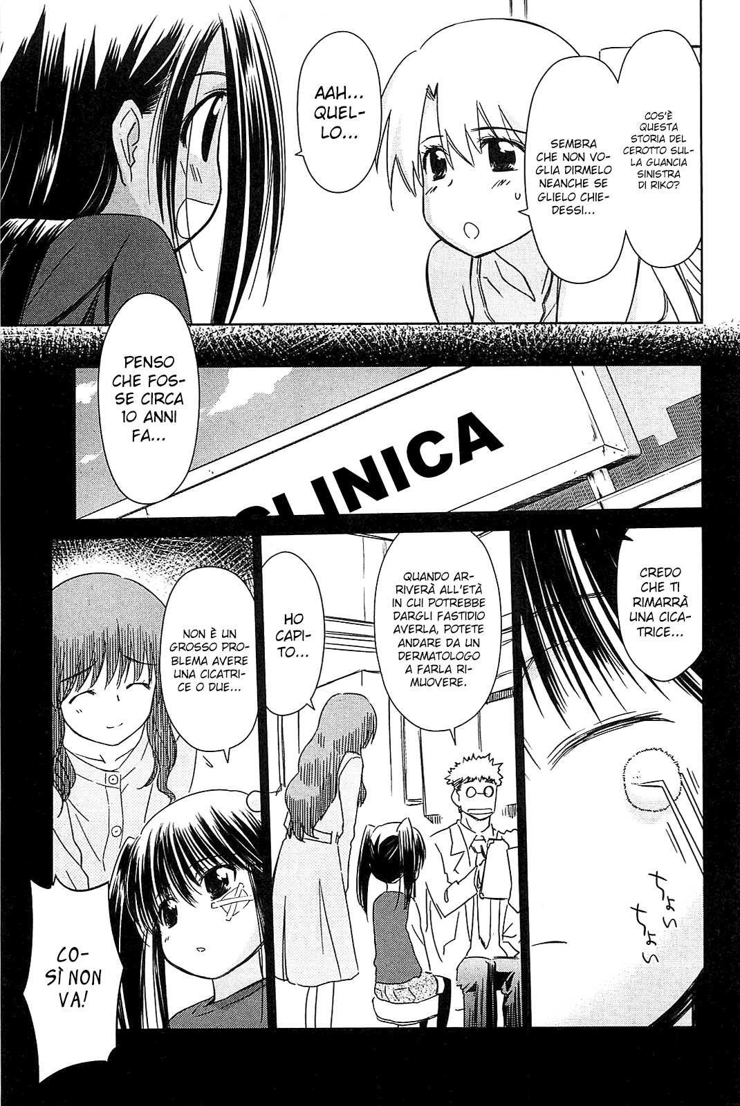 Read Kiss x Sis Manga Online