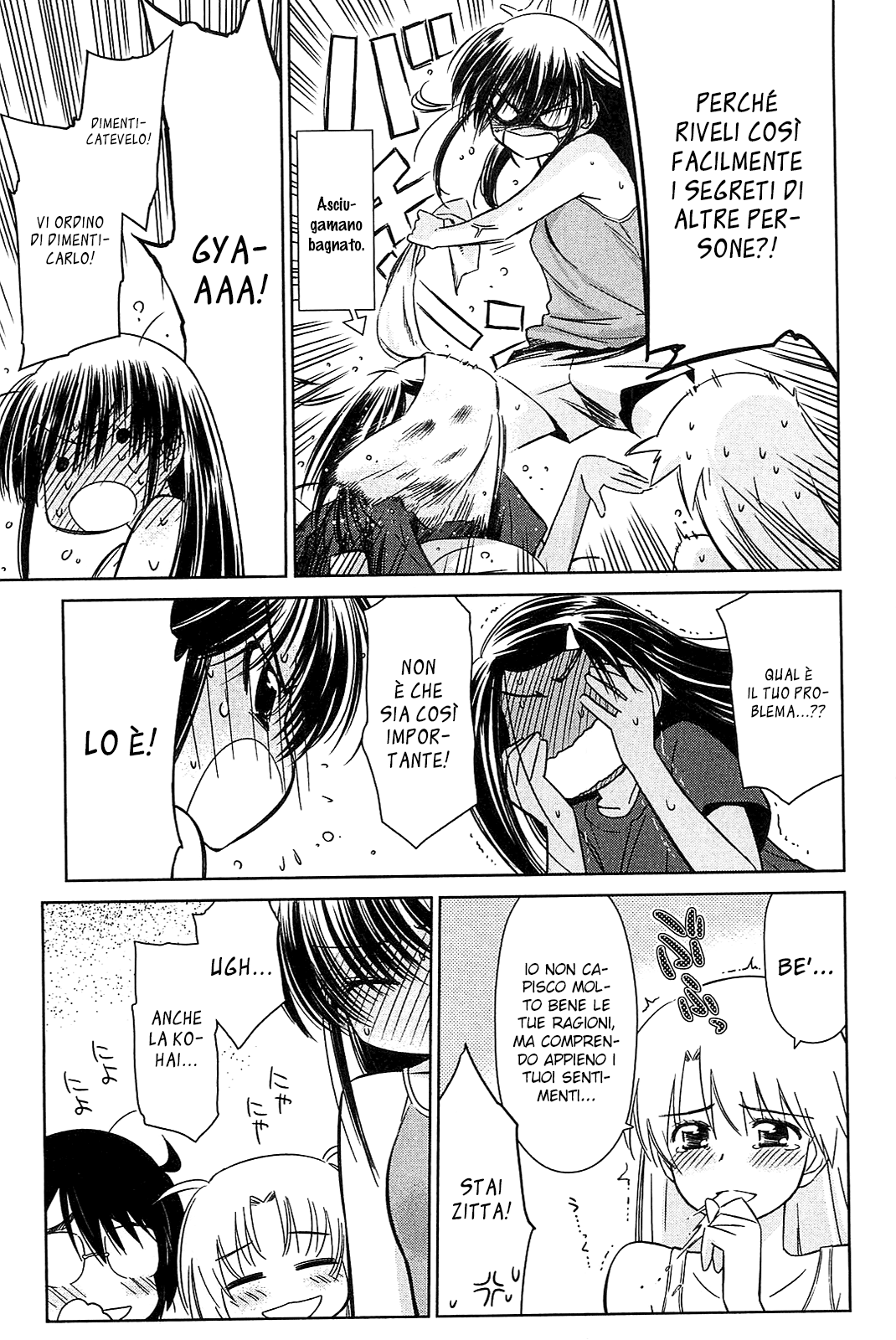 Read Kiss x Sis Manga Online