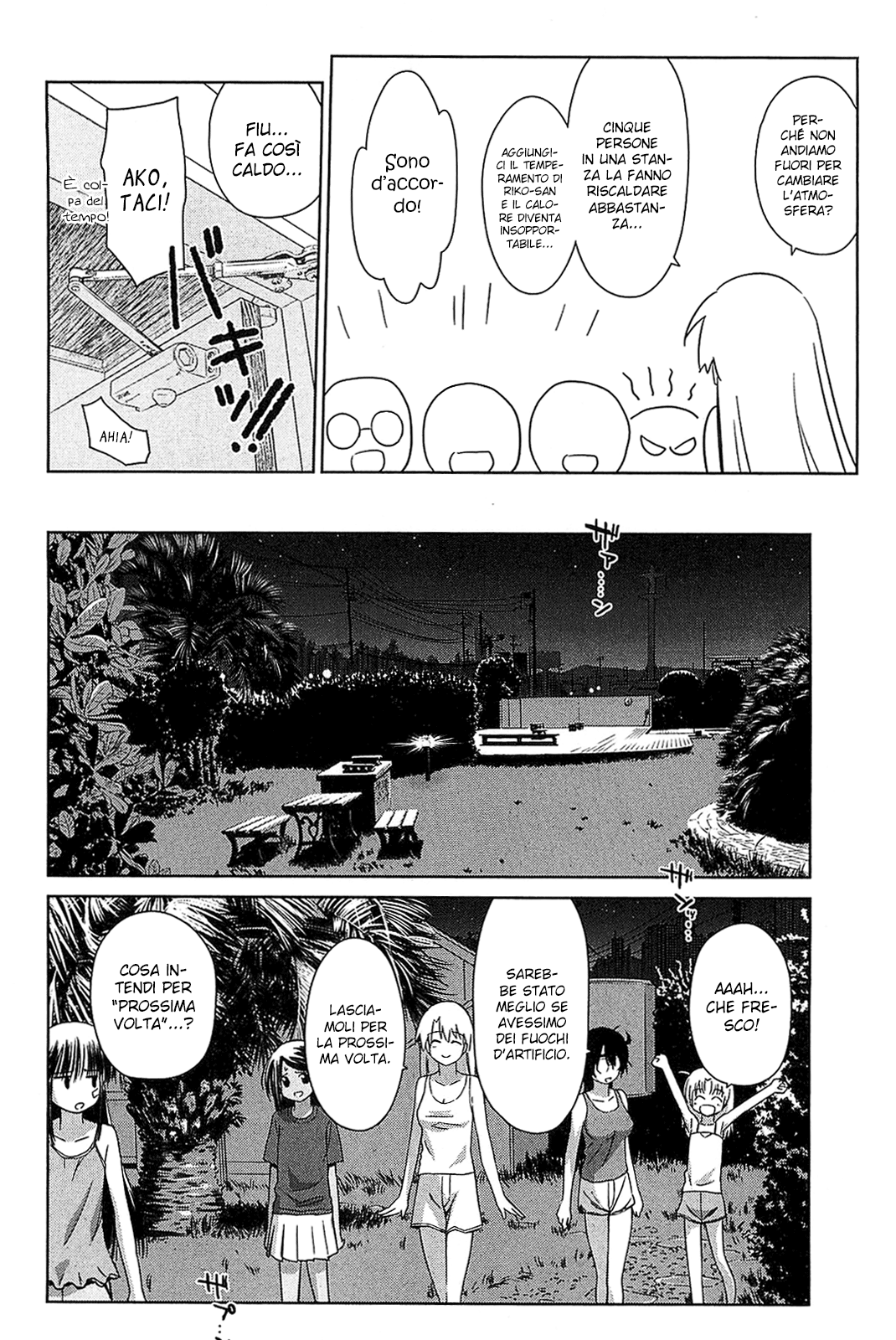 Read Kiss x Sis Manga Online