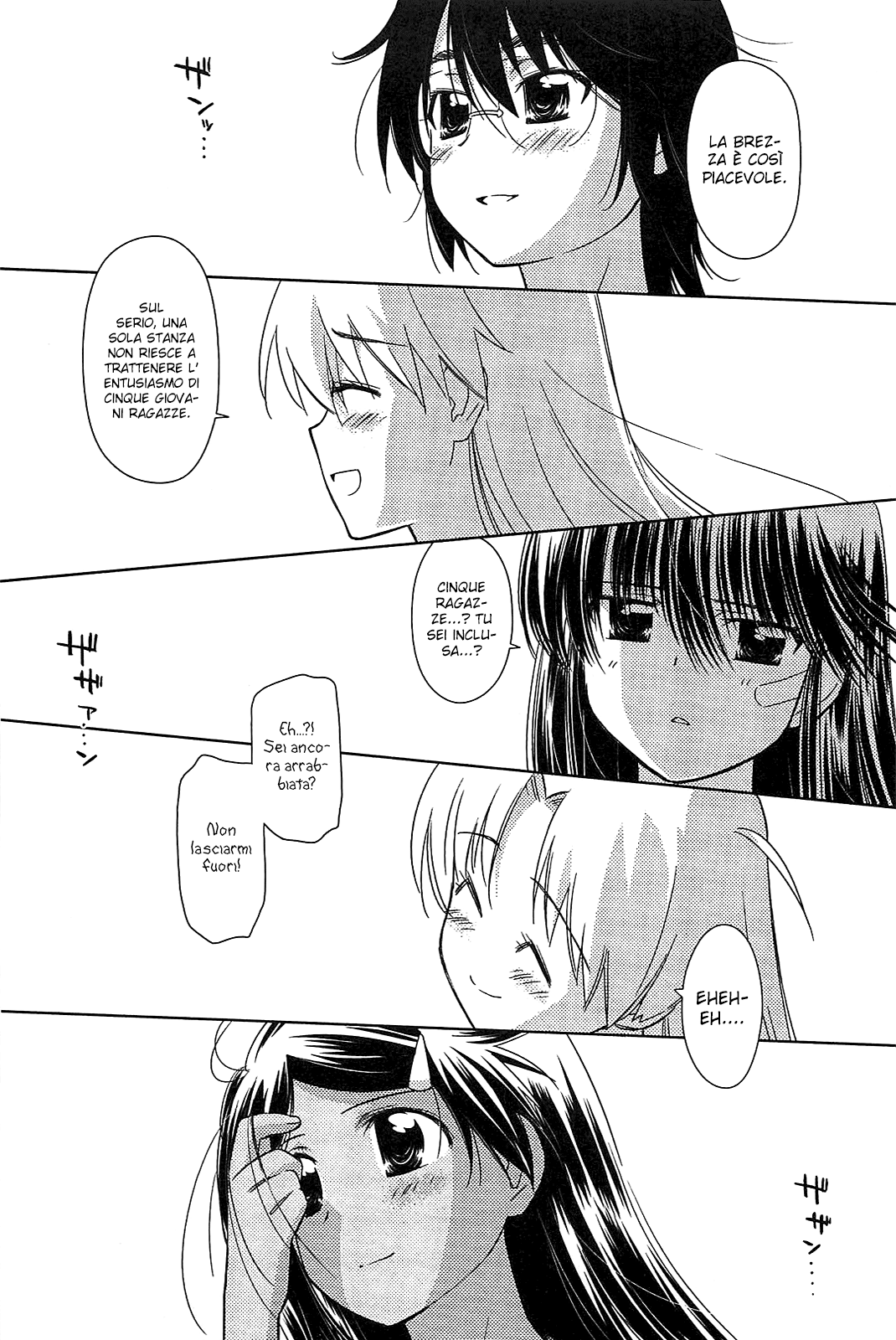 Read Kiss x Sis Manga Online