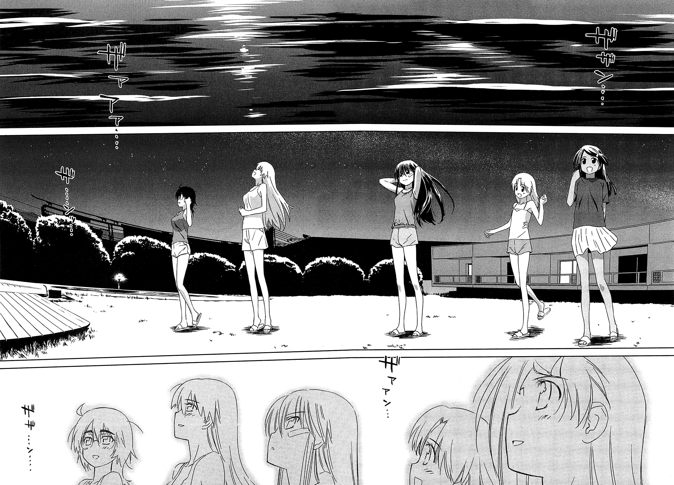 Read Kiss x Sis Manga Online
