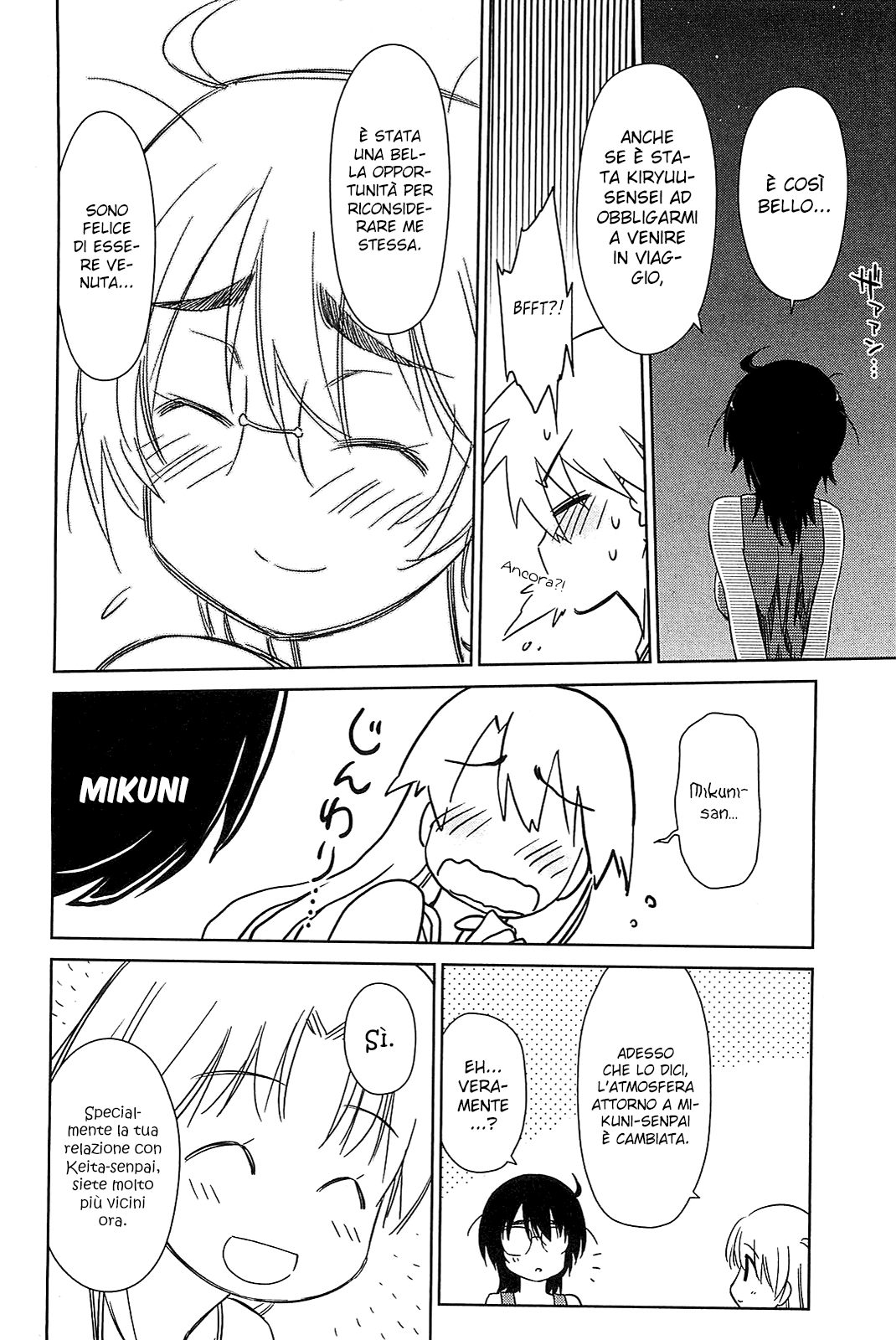 Read Kiss x Sis Manga Online