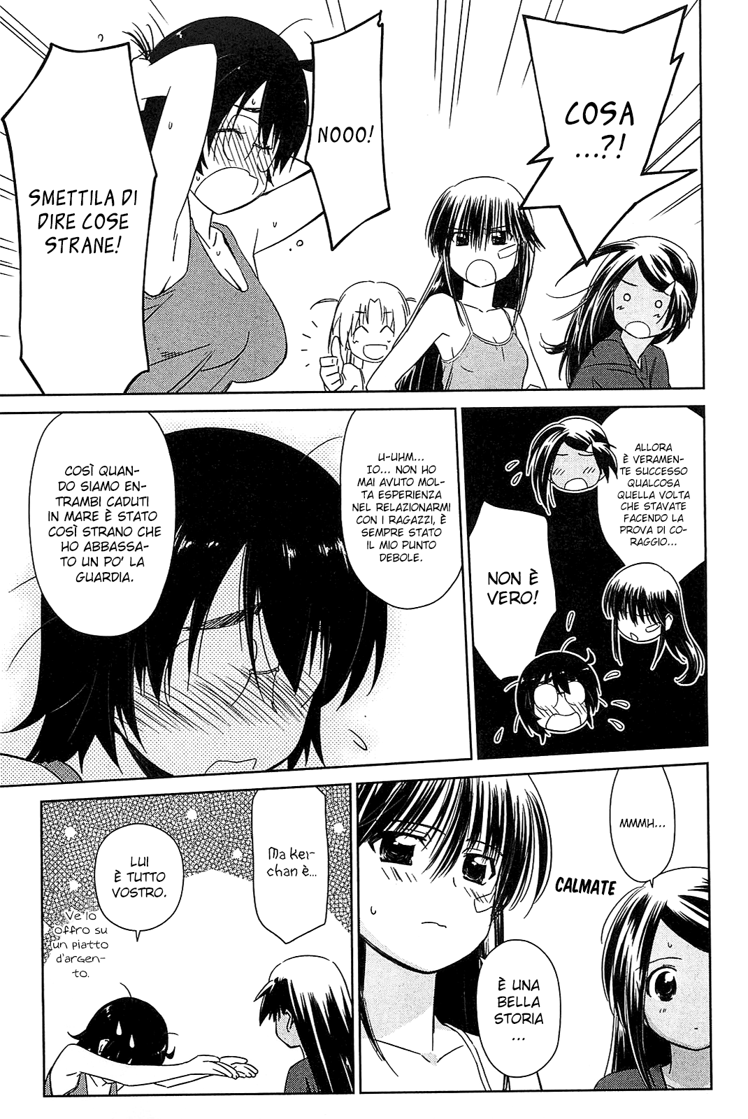 Read Kiss x Sis Manga Online