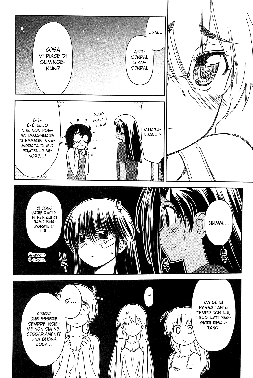 Read Kiss x Sis Manga Online