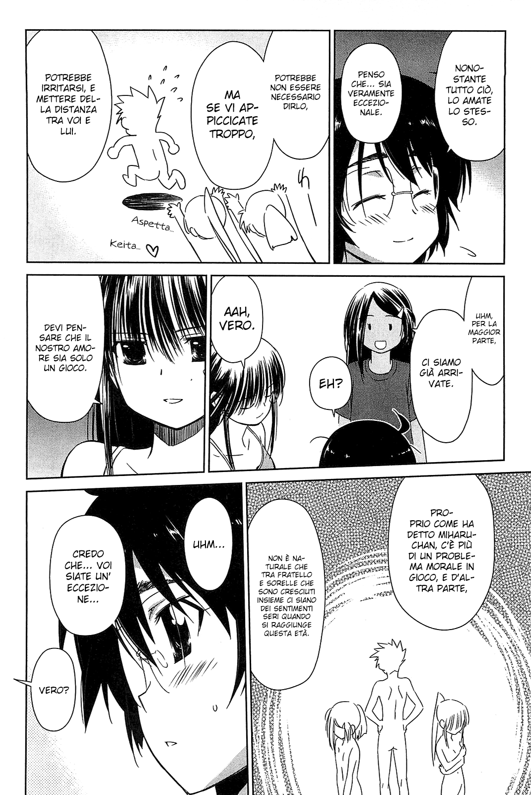 Read Kiss x Sis Manga Online
