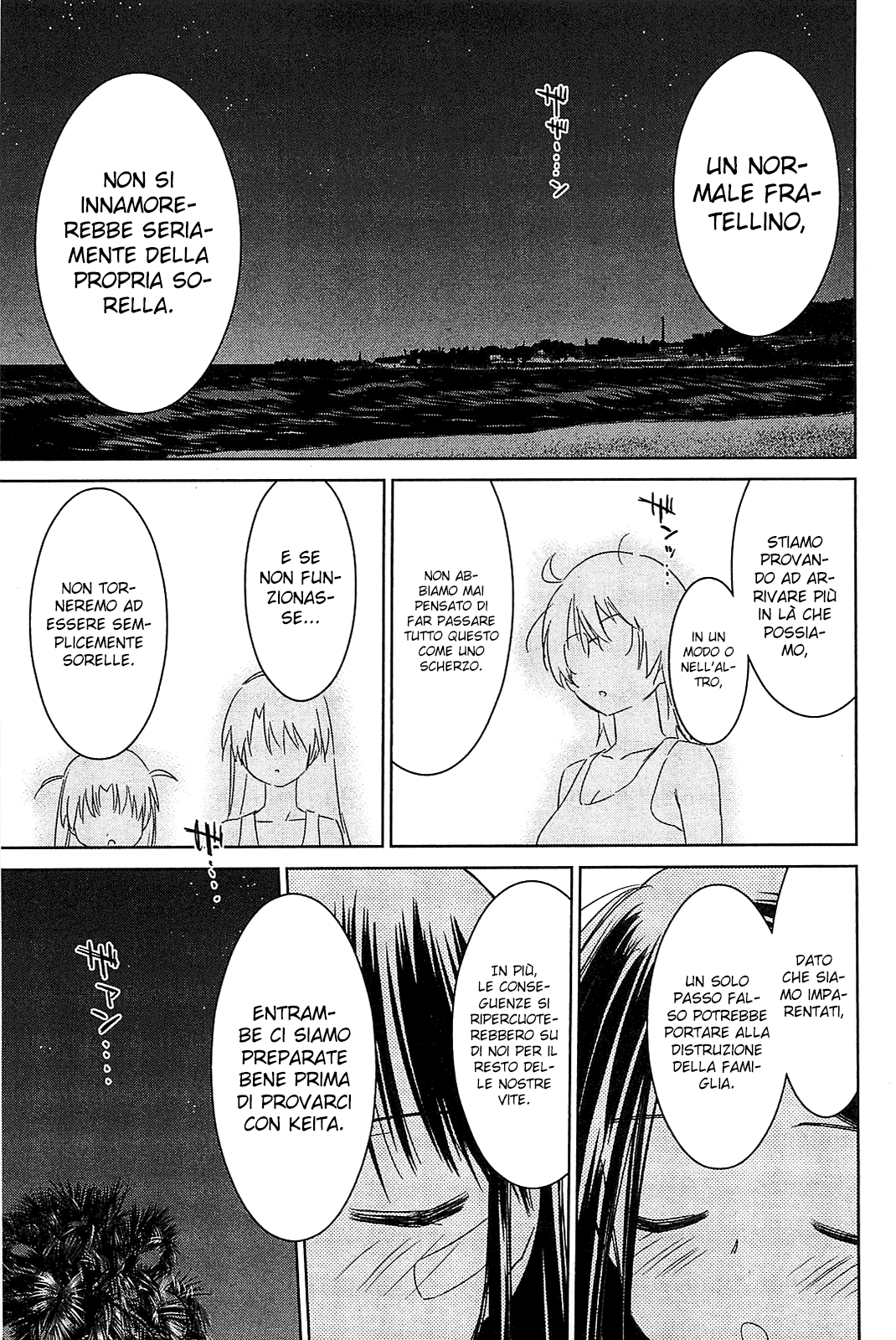 Read Kiss x Sis Manga Online