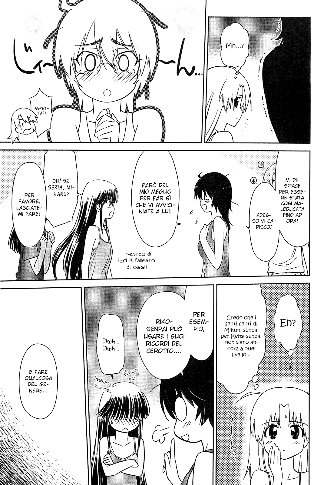 Read Kiss x Sis Manga Online