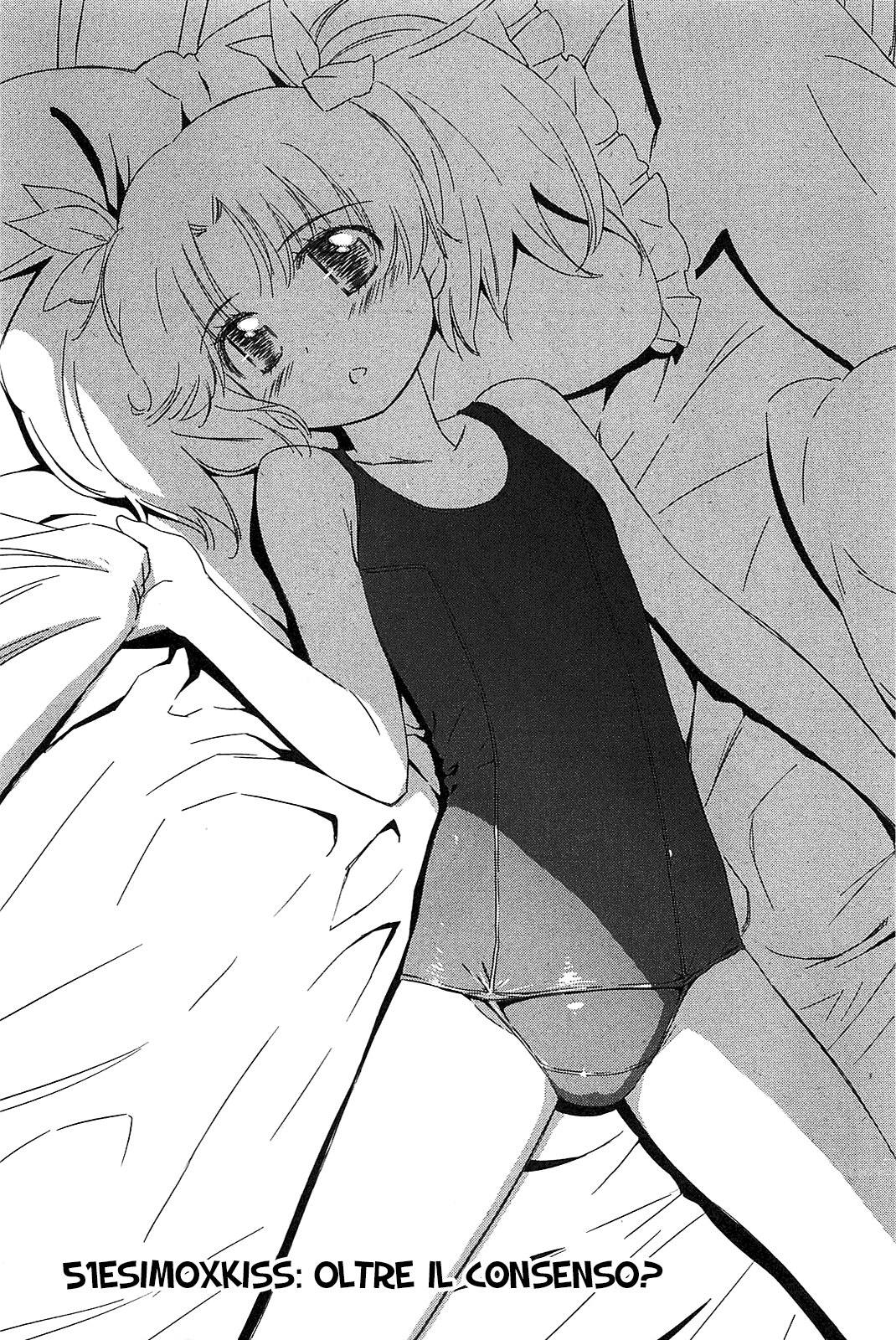 Read Kiss x Sis Manga Online