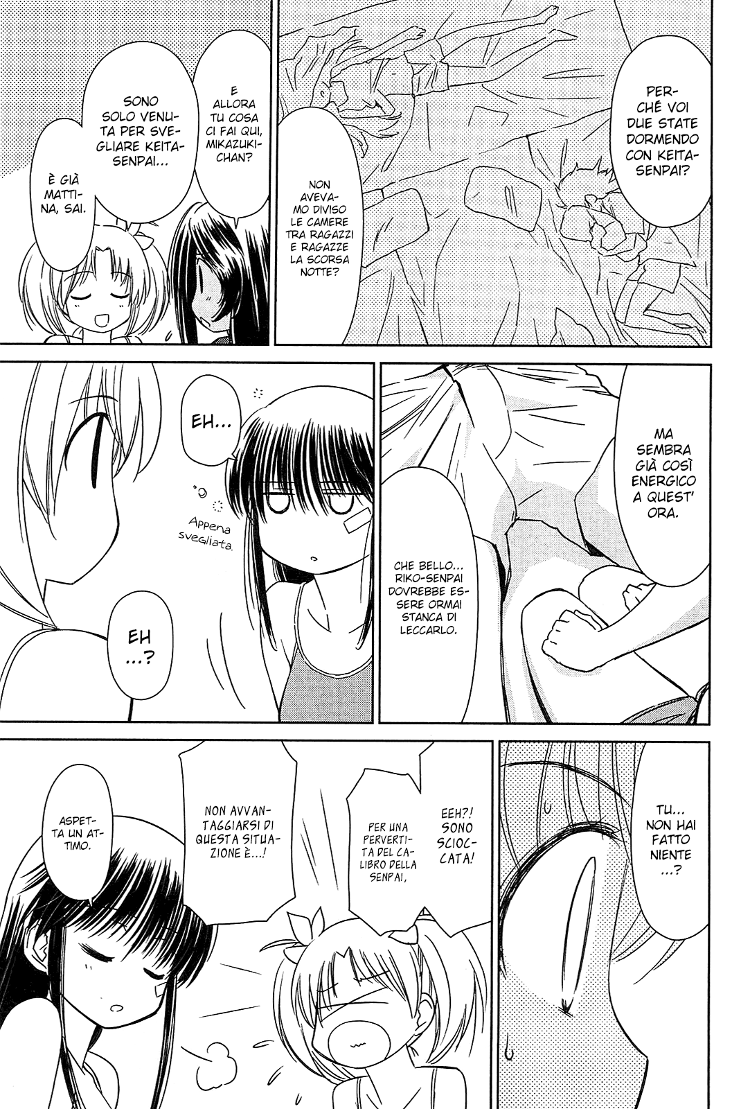 Read Kiss x Sis Manga Online