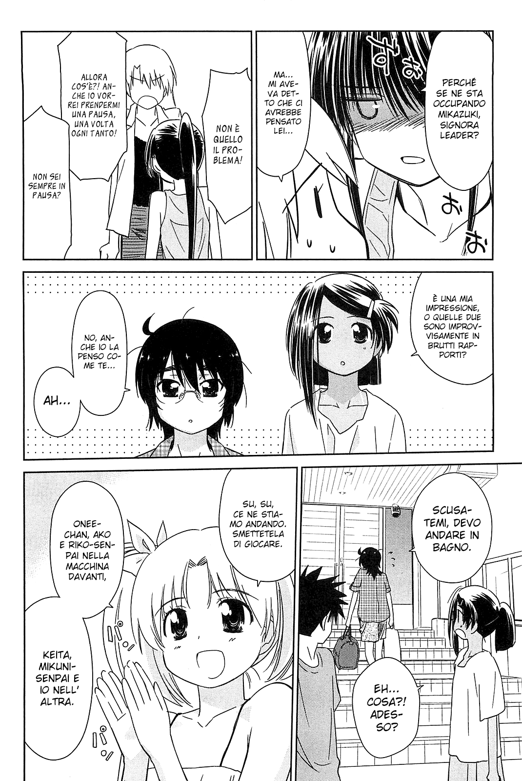 Read Kiss x Sis Manga Online