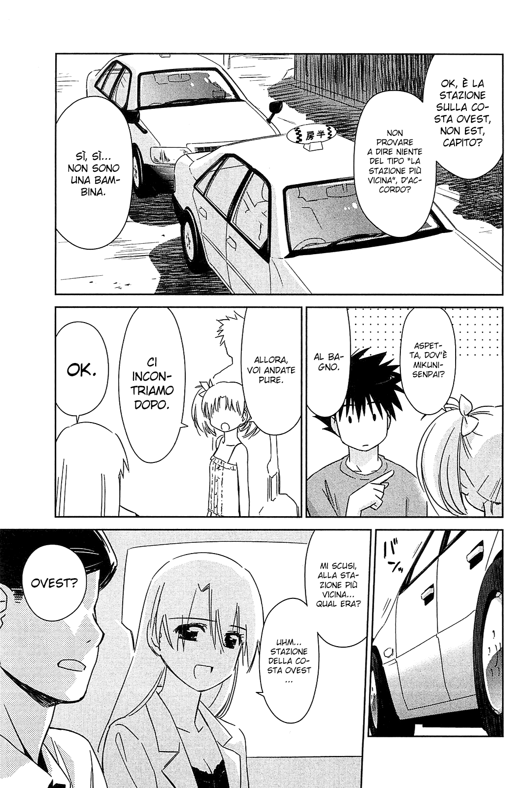 Read Kiss x Sis Manga Online