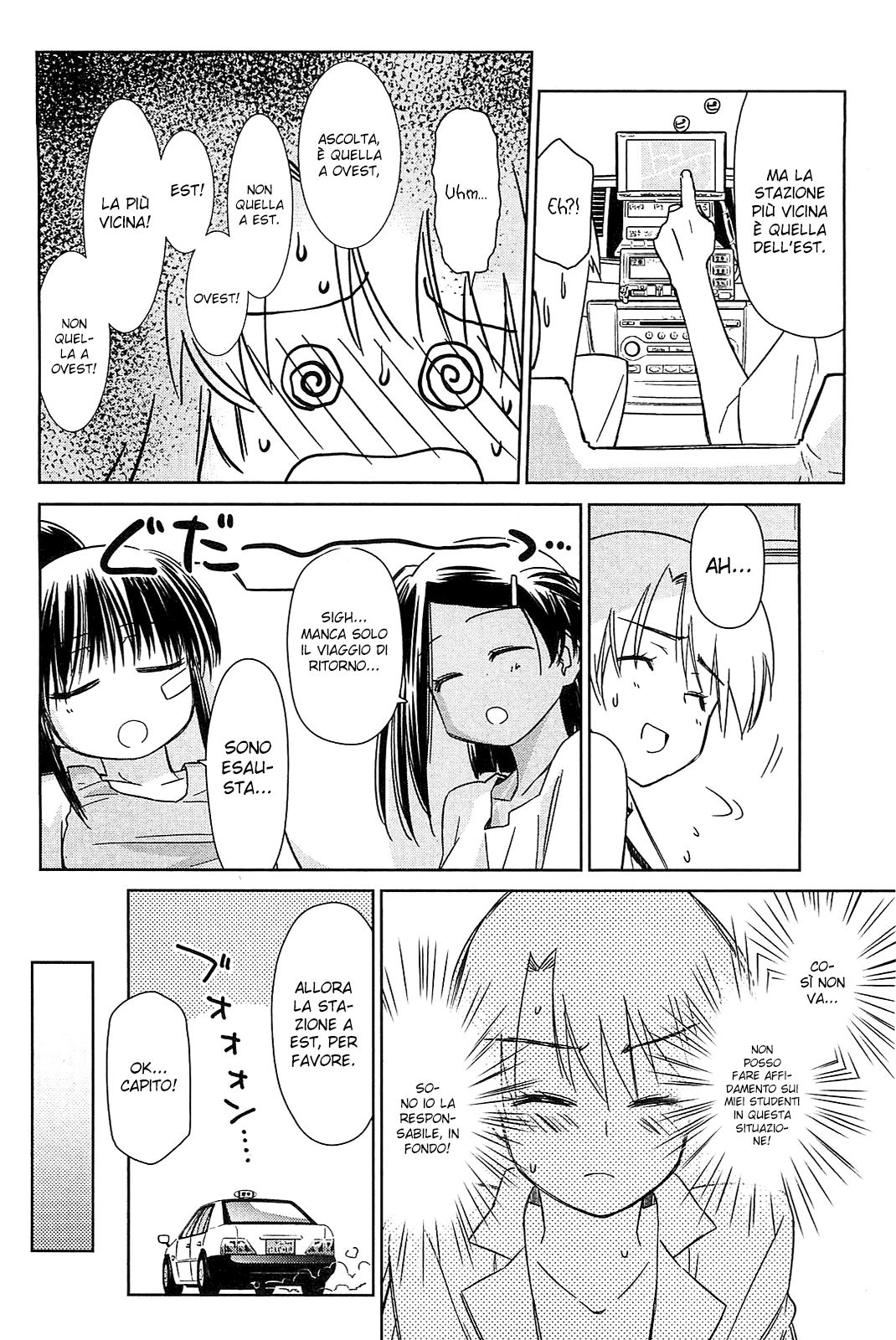 Read Kiss x Sis Manga Online