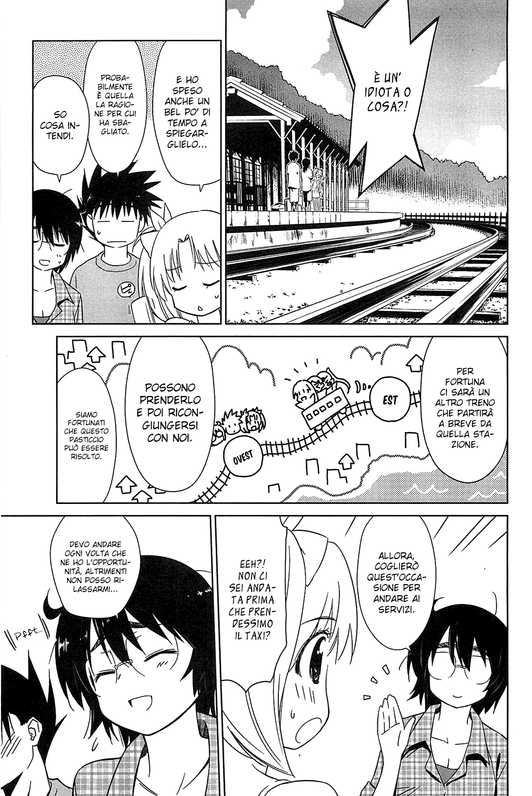 Read Kiss x Sis Manga Online