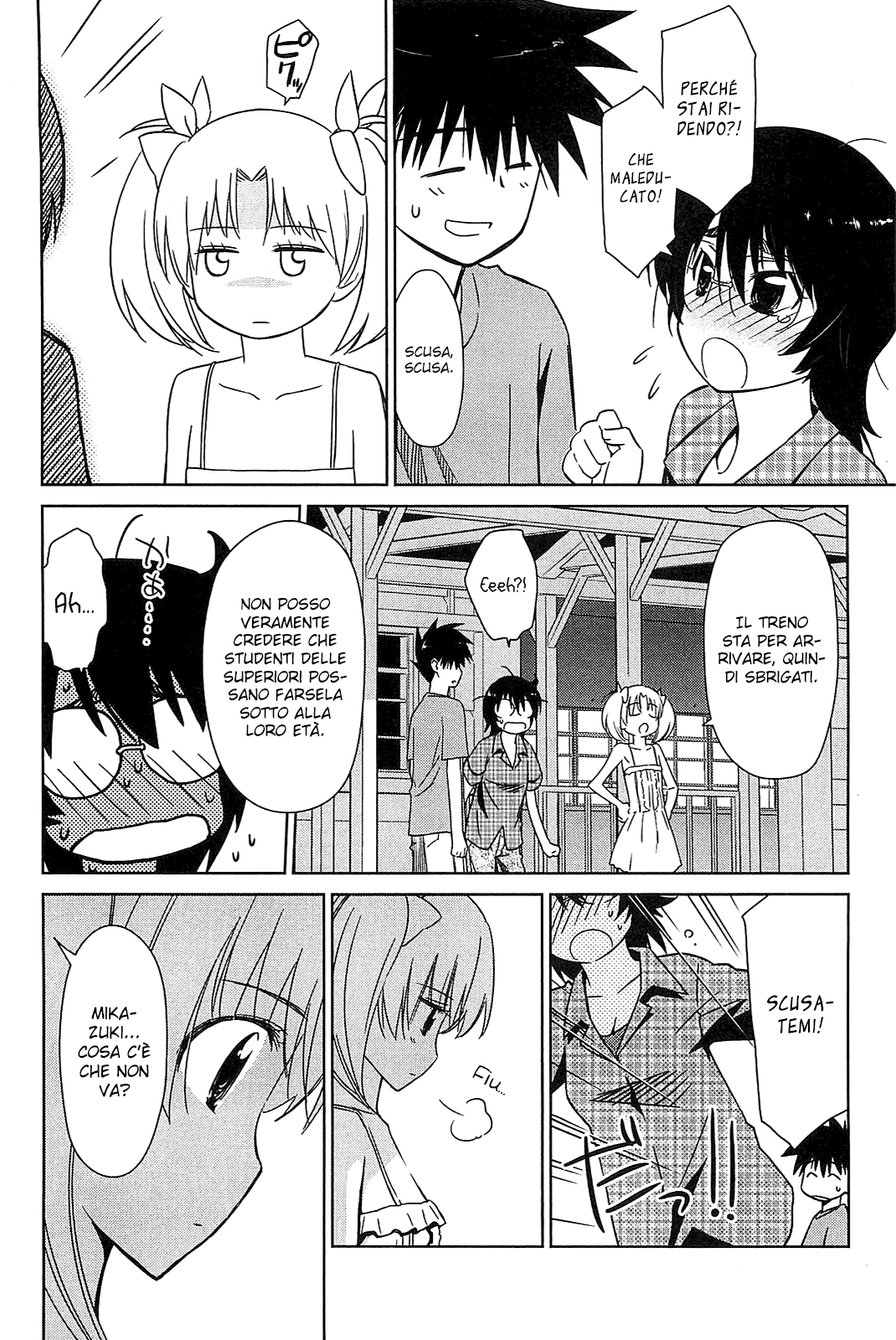 Read Kiss x Sis Manga Online