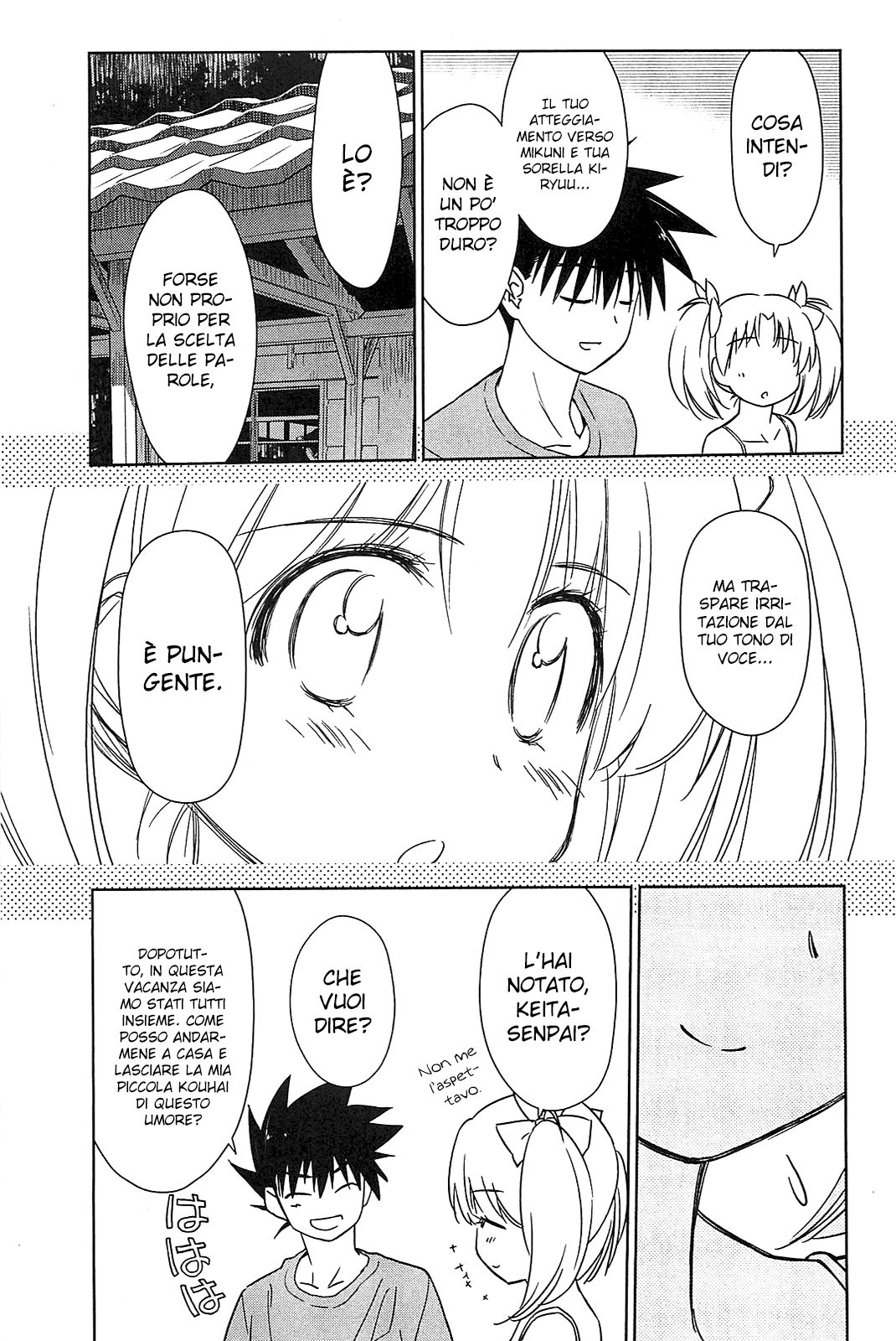 Read Kiss x Sis Manga Online