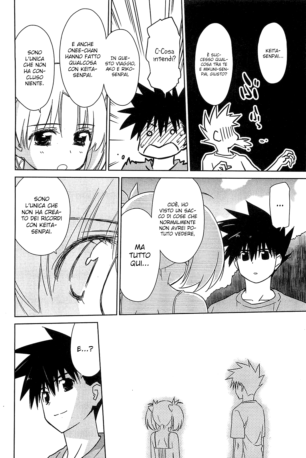 Read Kiss x Sis Manga Online