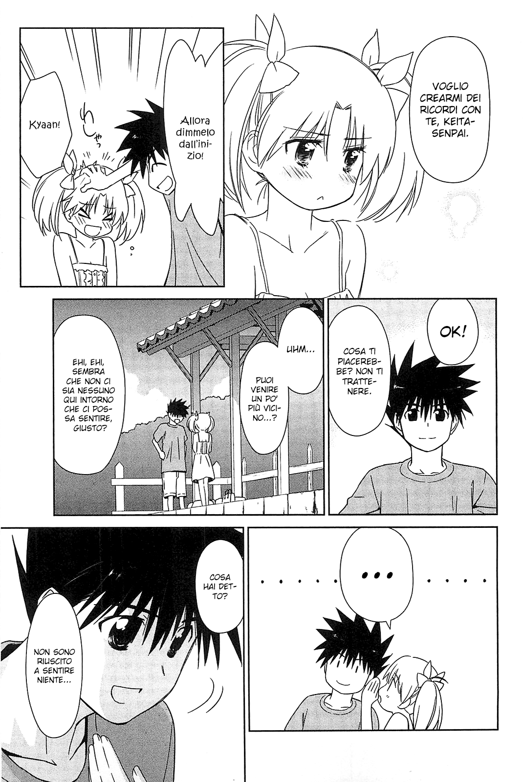 Read Kiss x Sis Manga Online