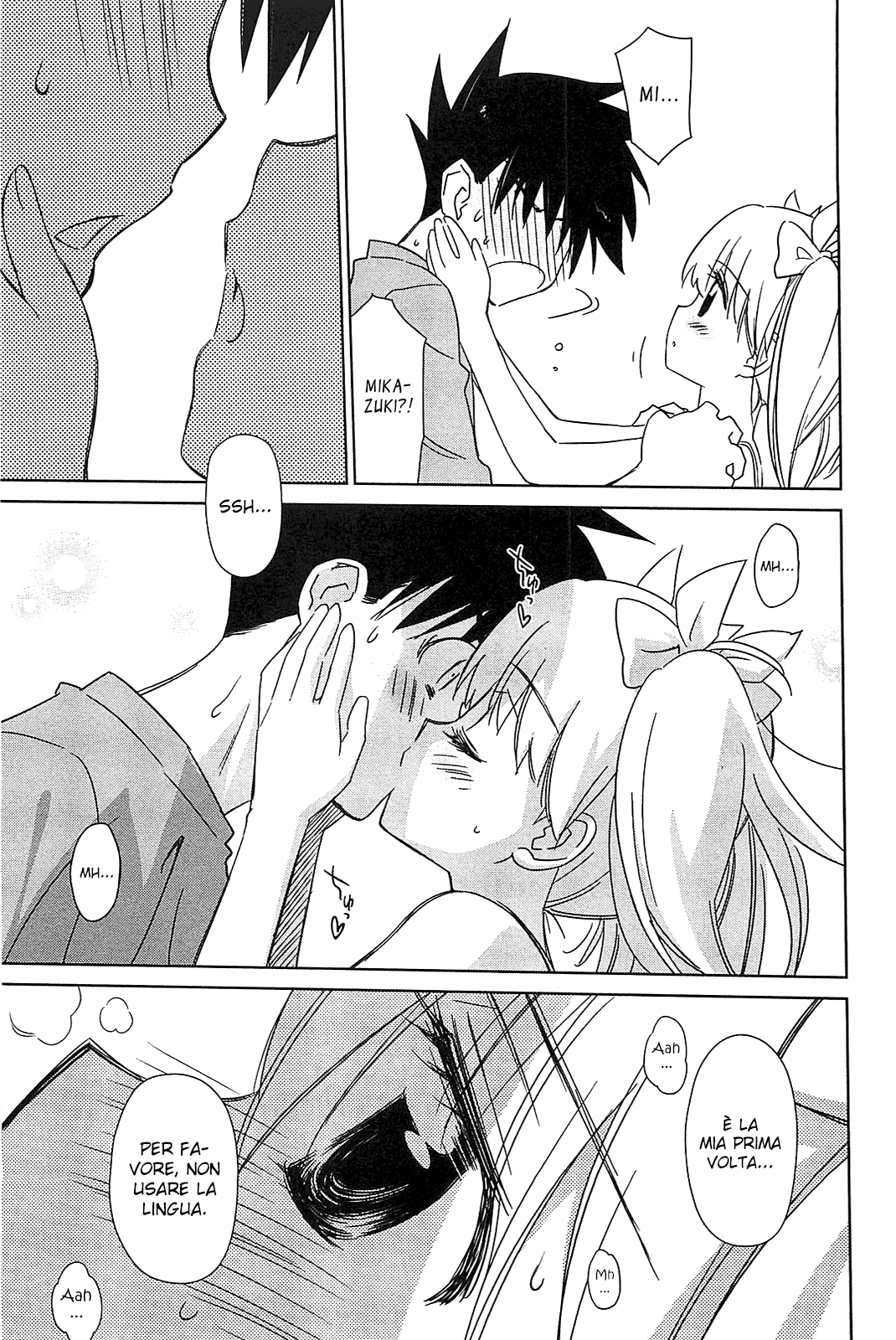 Read Kiss x Sis Manga Online