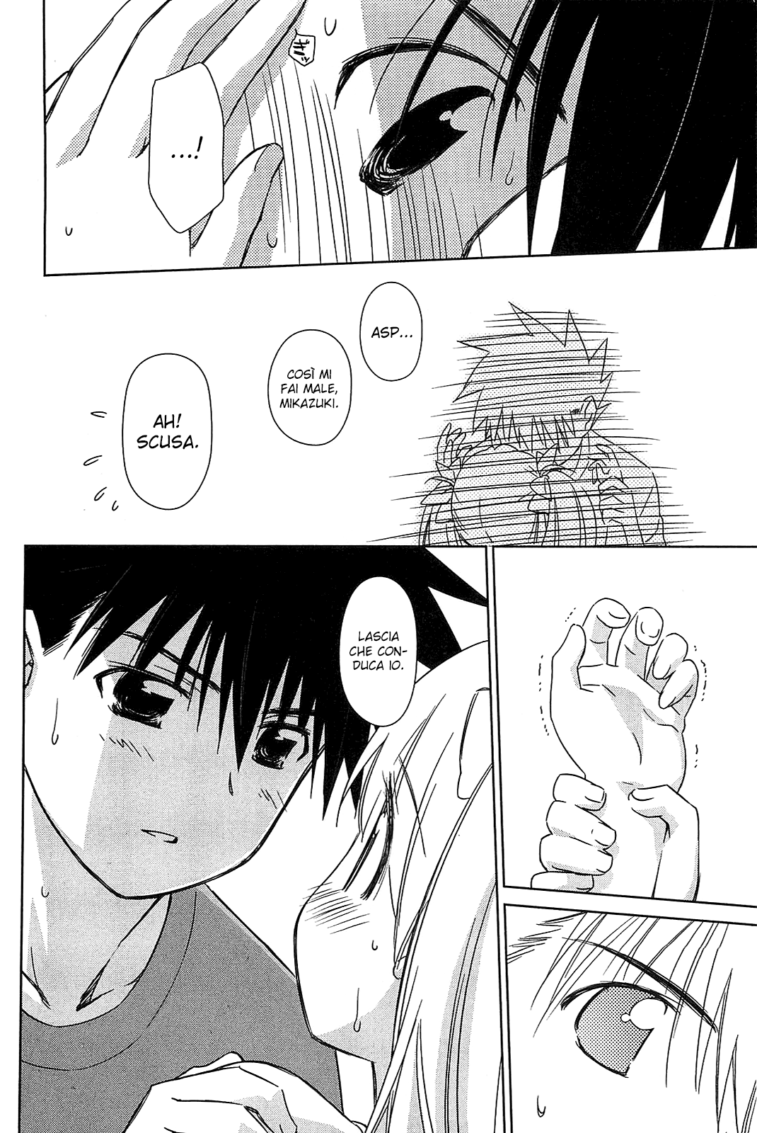 Read Kiss x Sis Manga Online