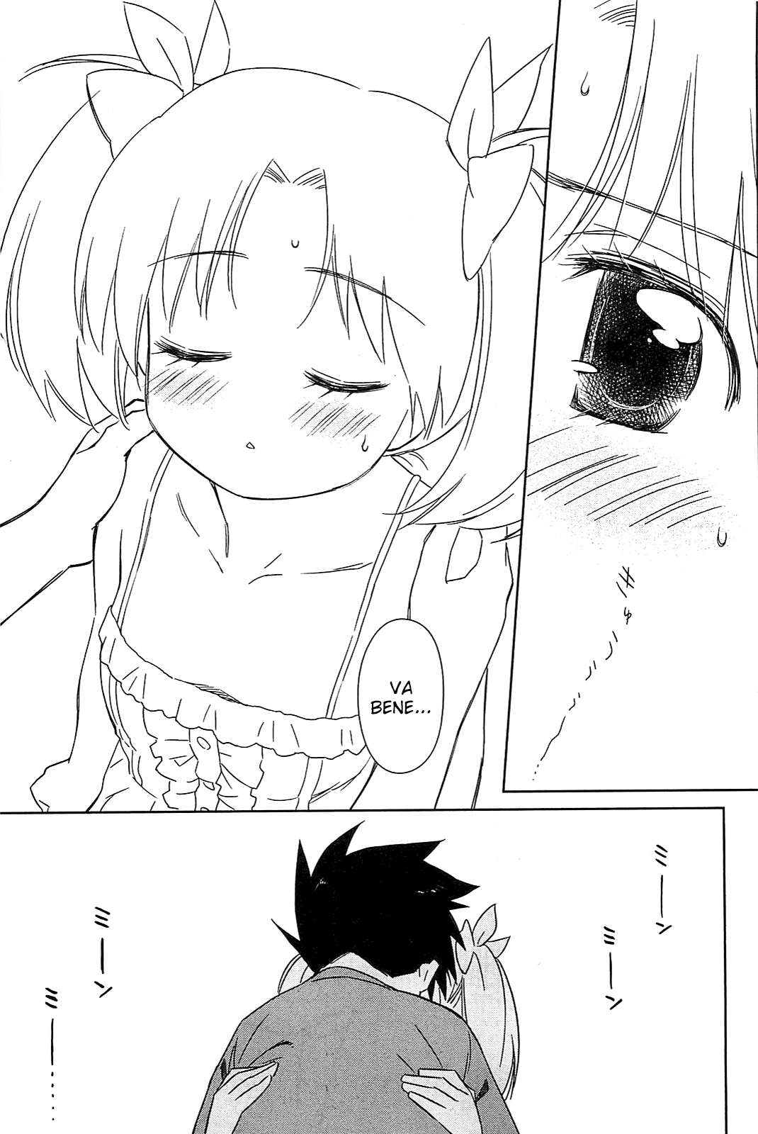 Read Kiss x Sis Manga Online