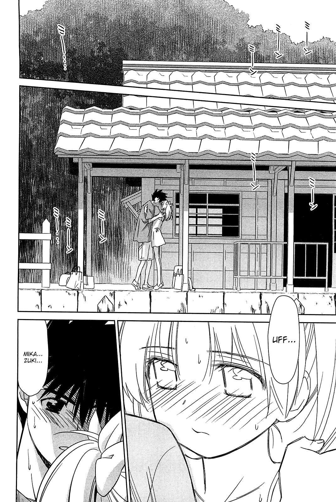 Read Kiss x Sis Manga Online