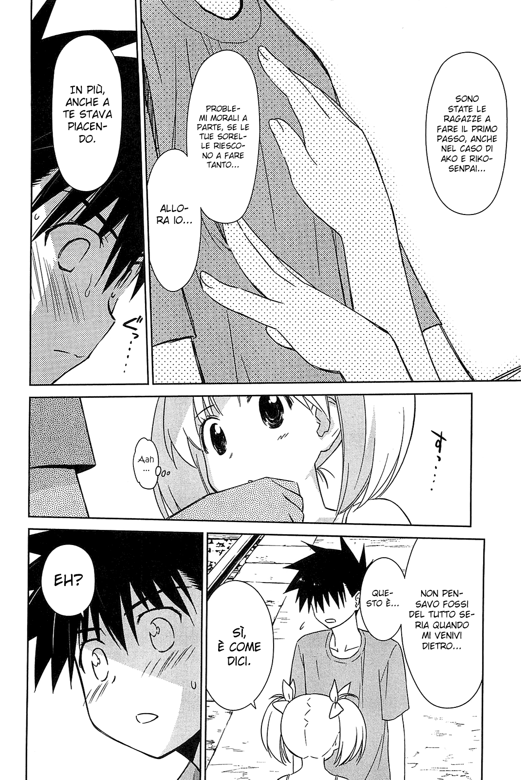 Read Kiss x Sis Manga Online