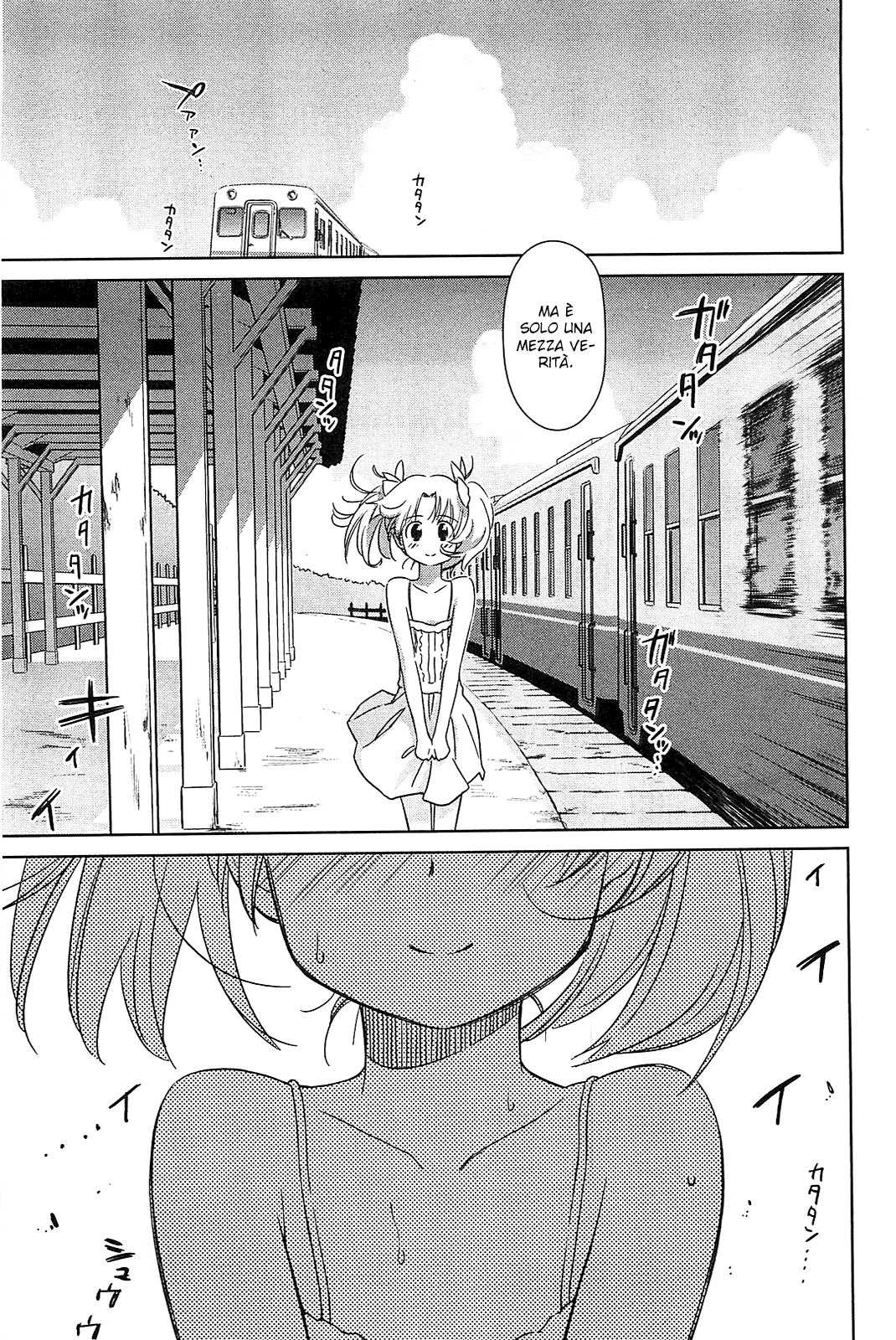 Read Kiss x Sis Manga Online