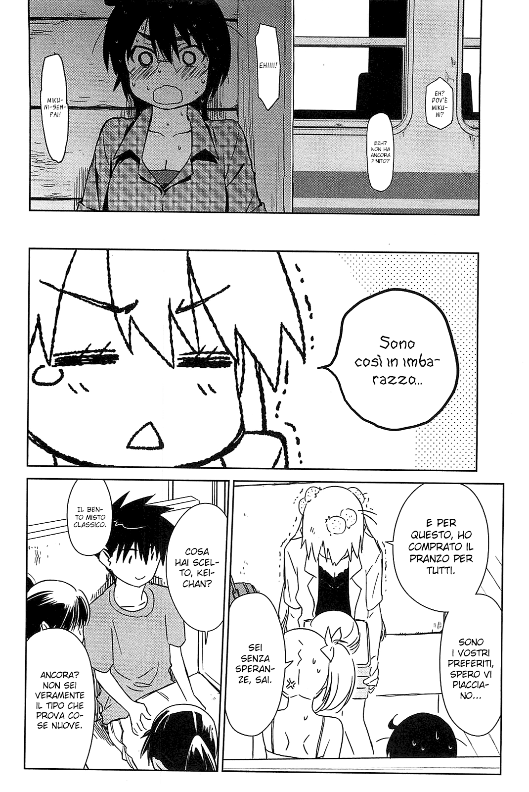 Read Kiss x Sis Manga Online