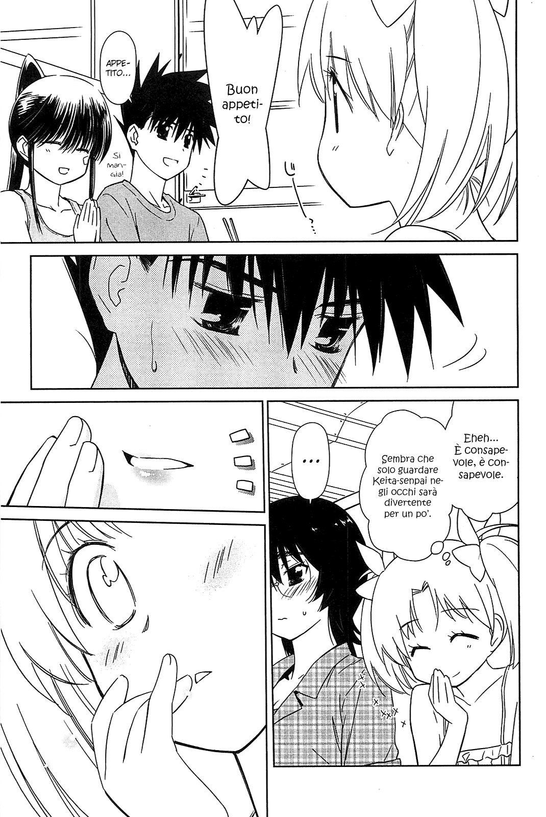 Read Kiss x Sis Manga Online