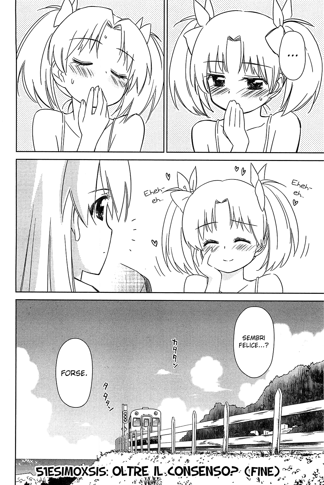 Read Kiss x Sis Manga Online