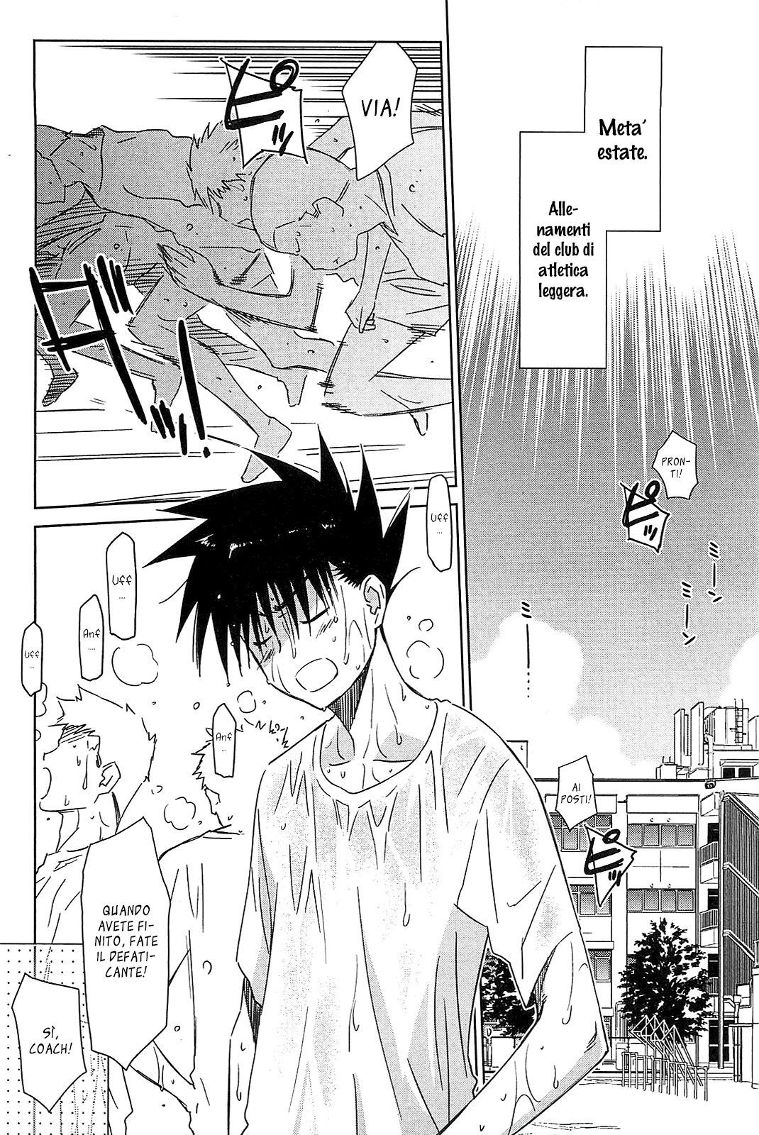 Read Kiss x Sis Manga Online