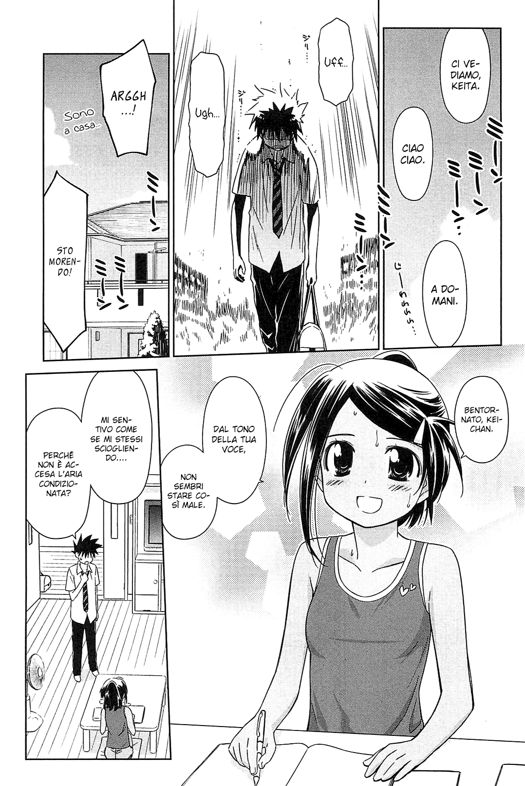 Read Kiss x Sis Manga Online