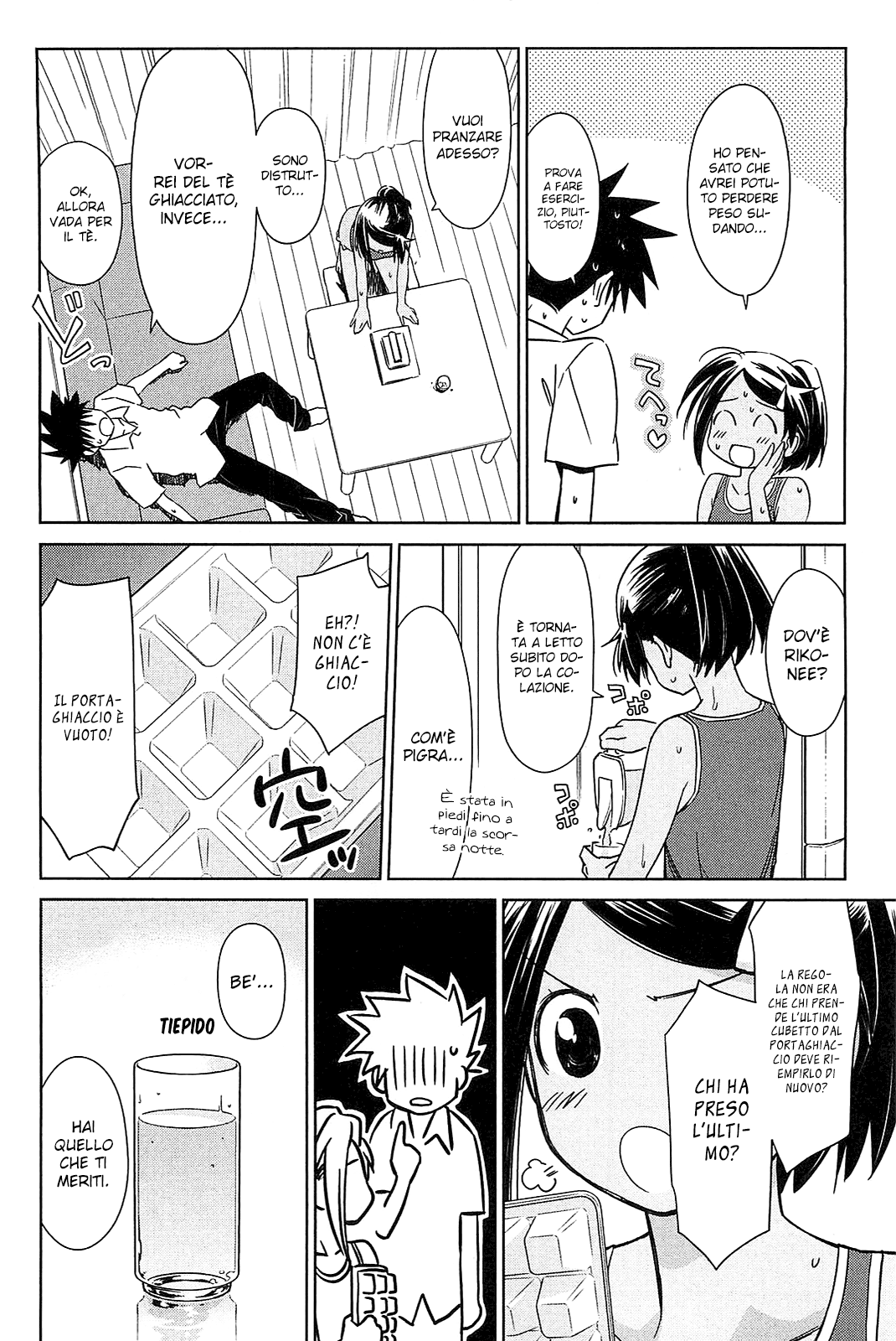 Read Kiss x Sis Manga Online