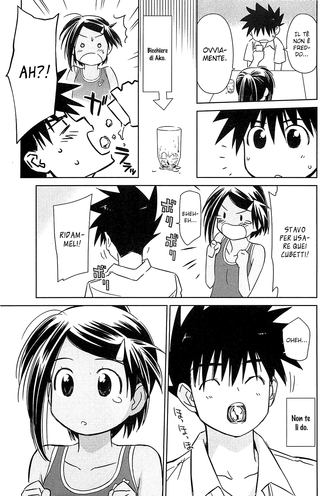 Read Kiss x Sis Manga Online