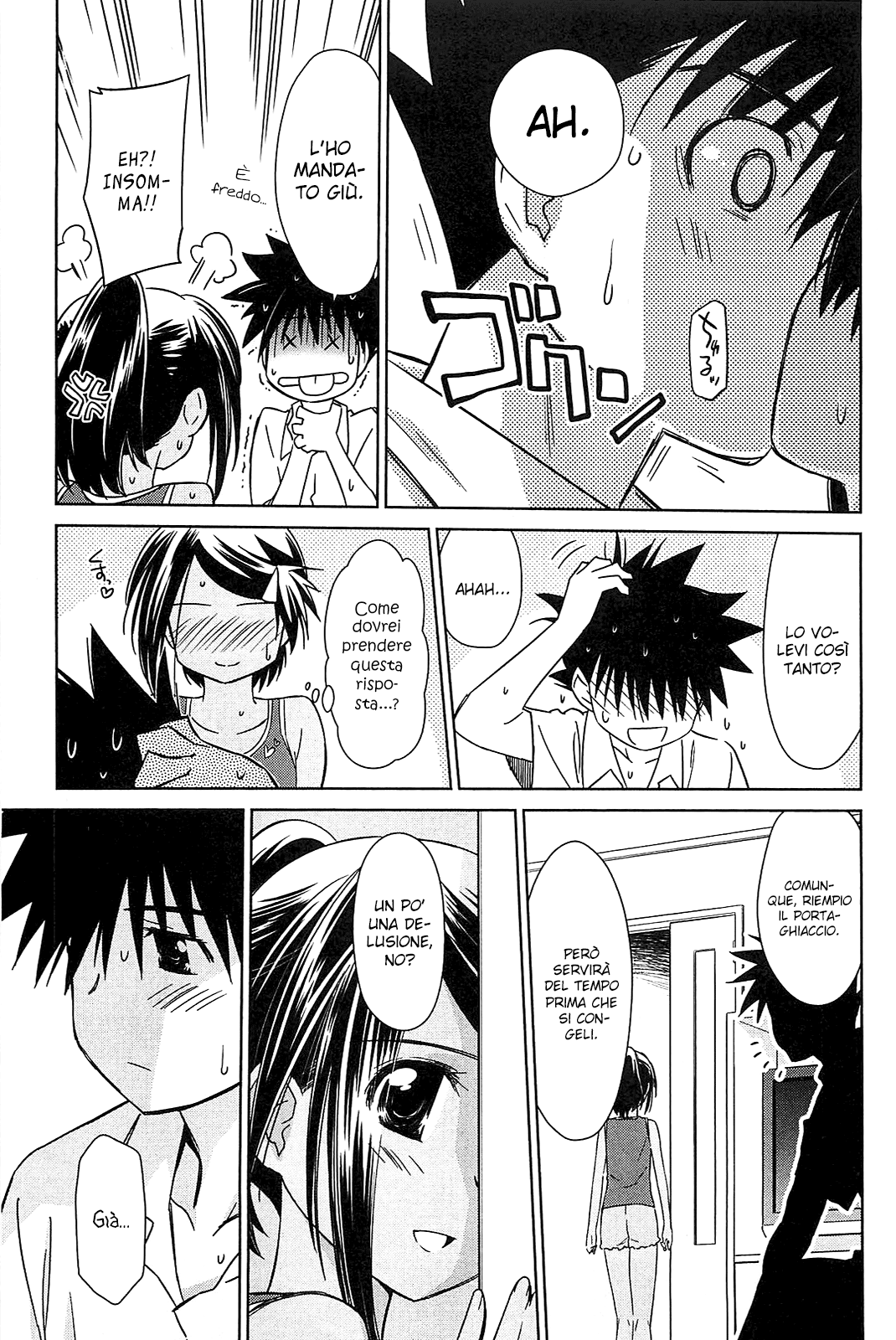 Read Kiss x Sis Manga Online