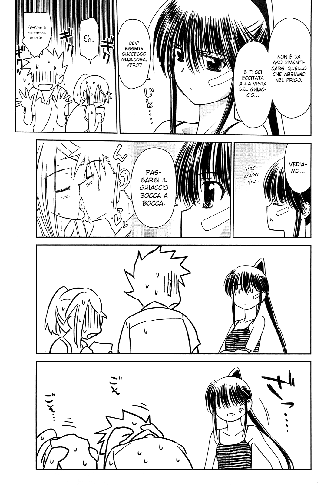 Read Kiss x Sis Manga Online