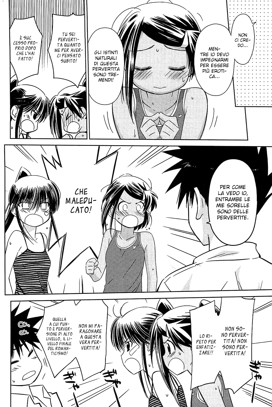 Read Kiss x Sis Manga Online