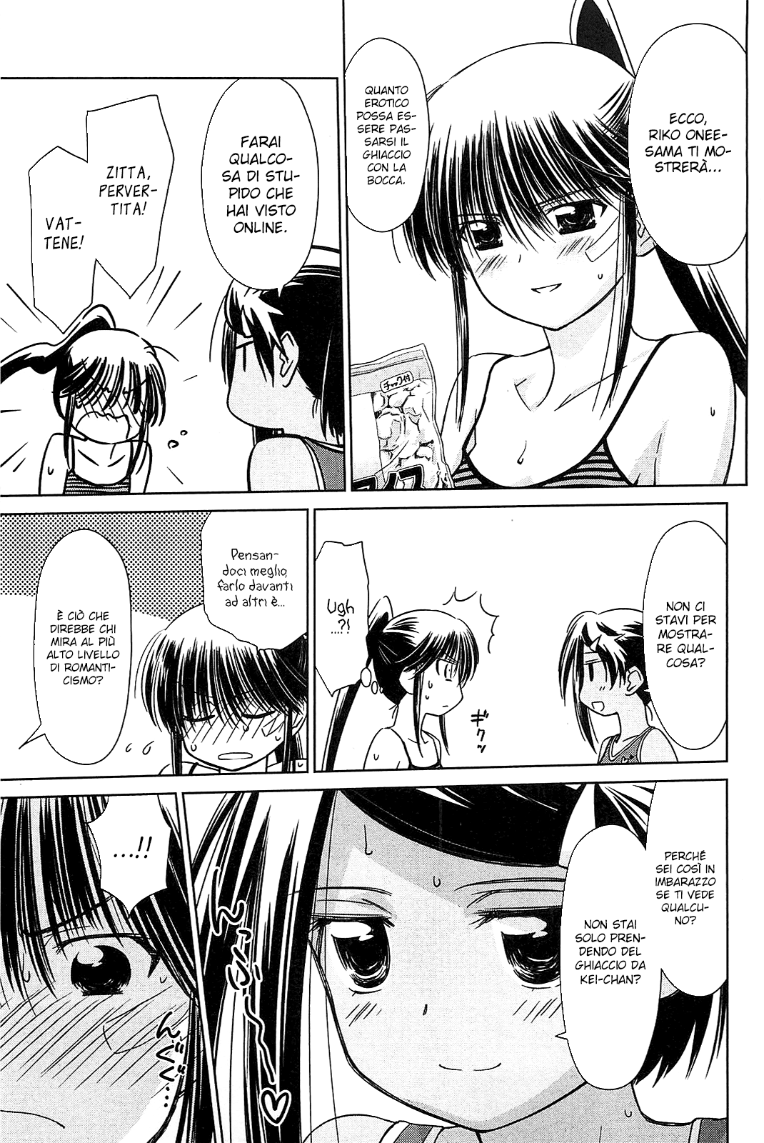 Read Kiss x Sis Manga Online