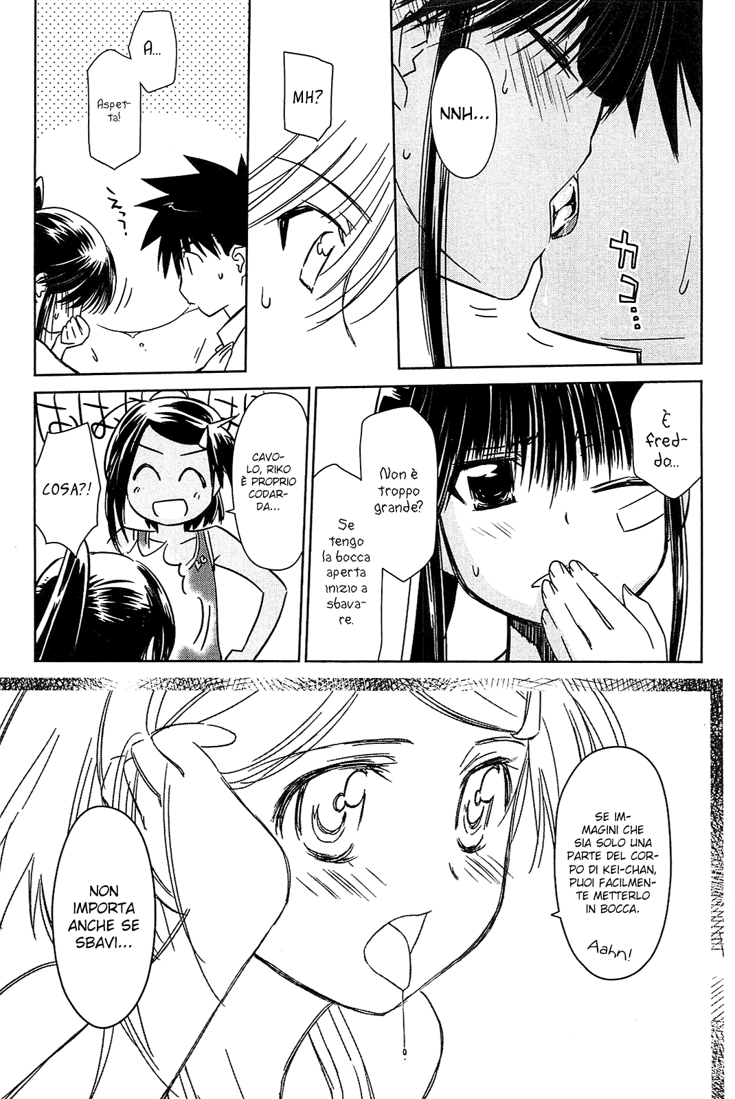 Read Kiss x Sis Manga Online
