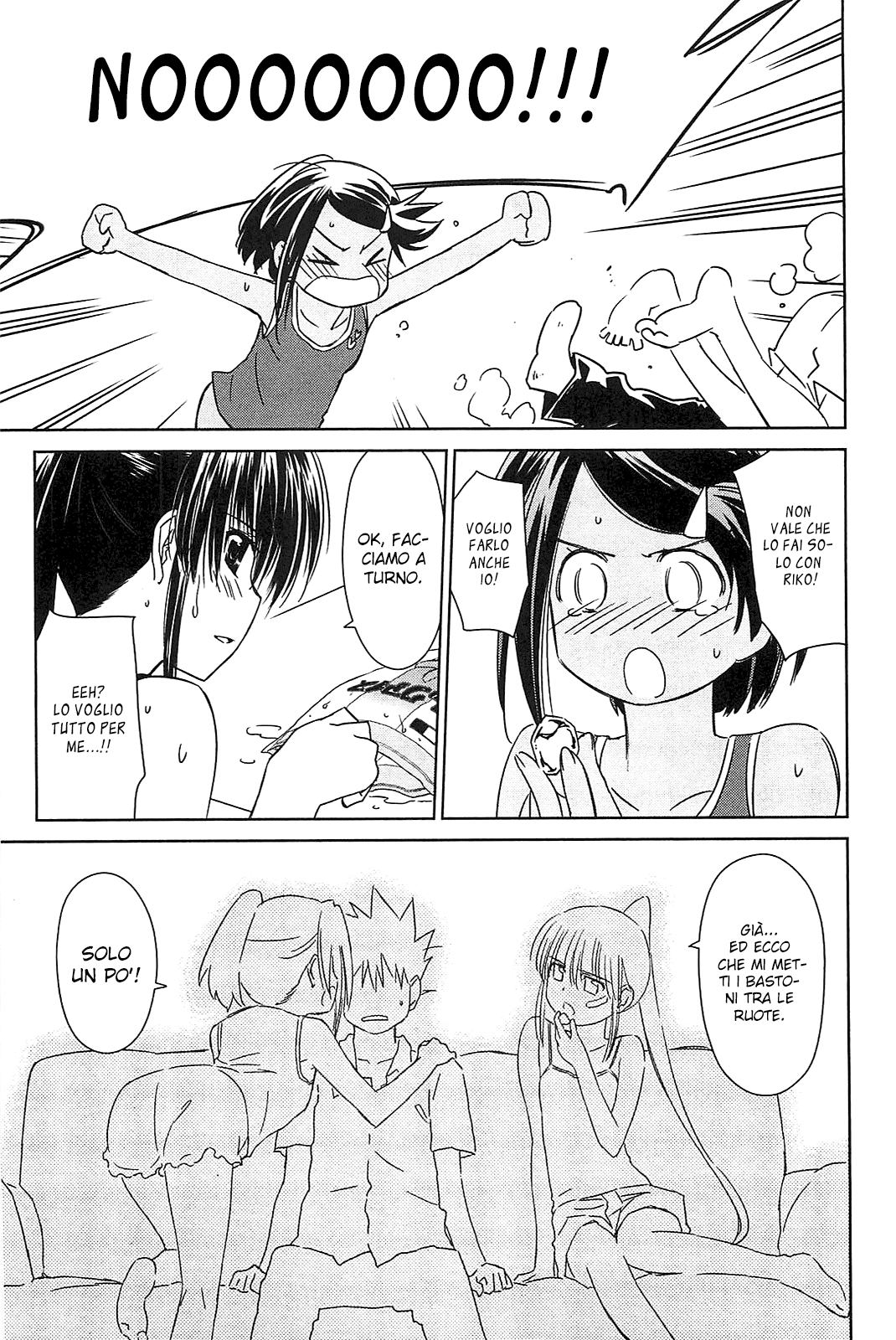 Read Kiss x Sis Manga Online