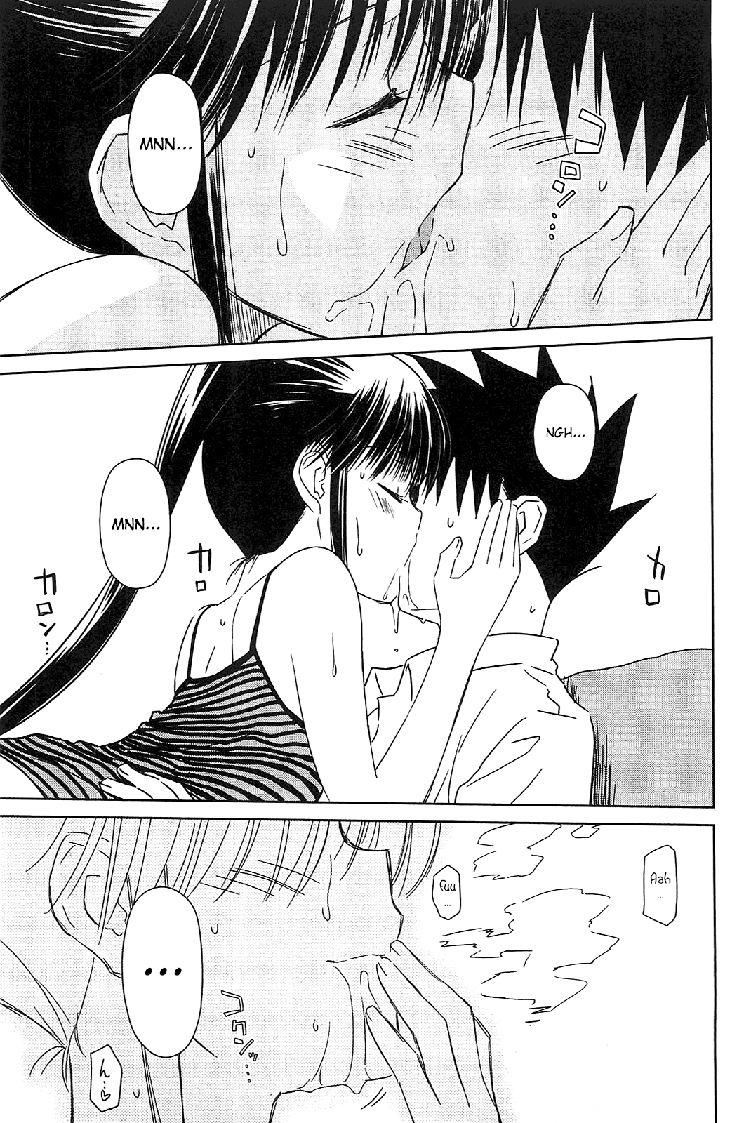 Read Kiss x Sis Manga Online
