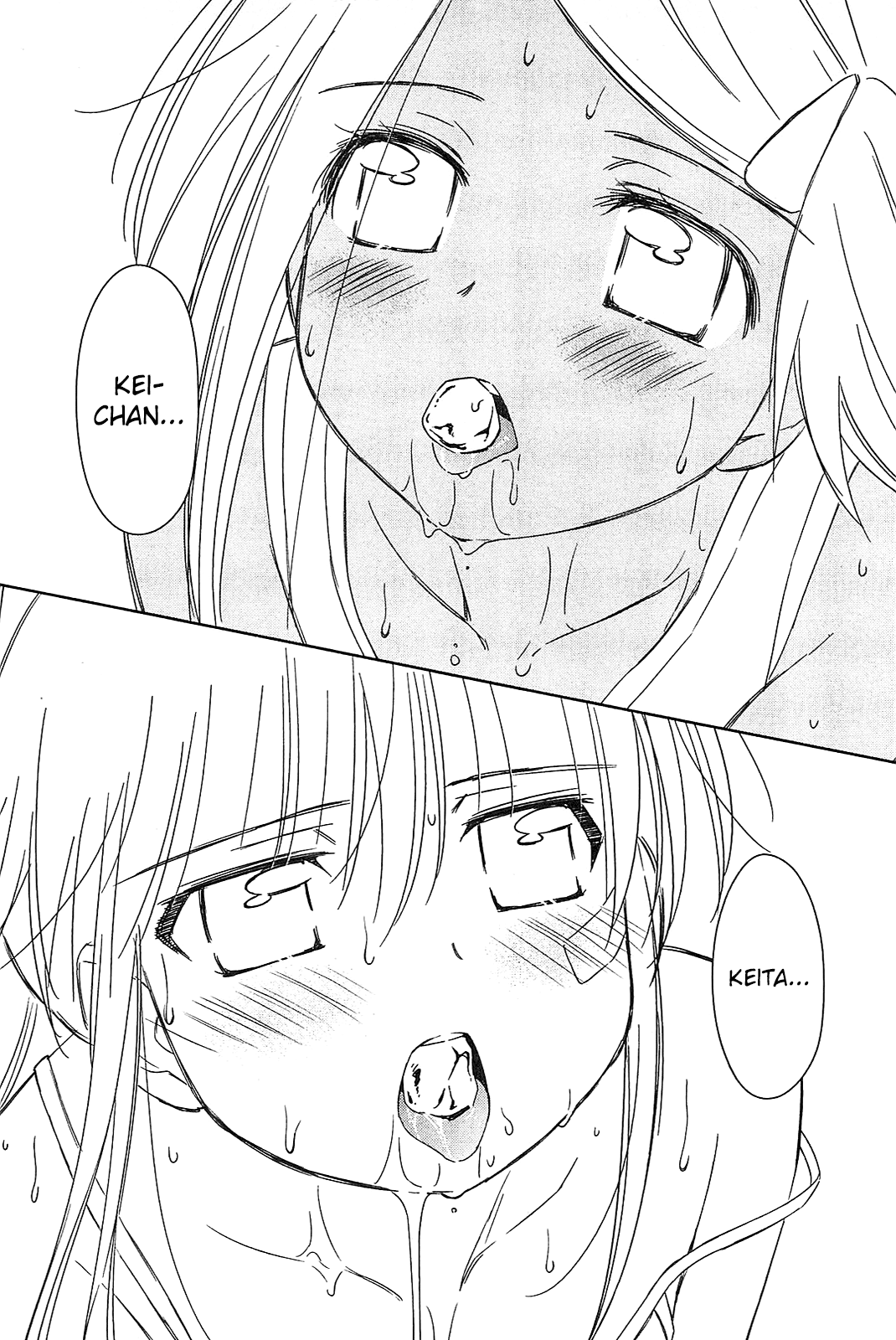 Read Kiss x Sis Manga Online