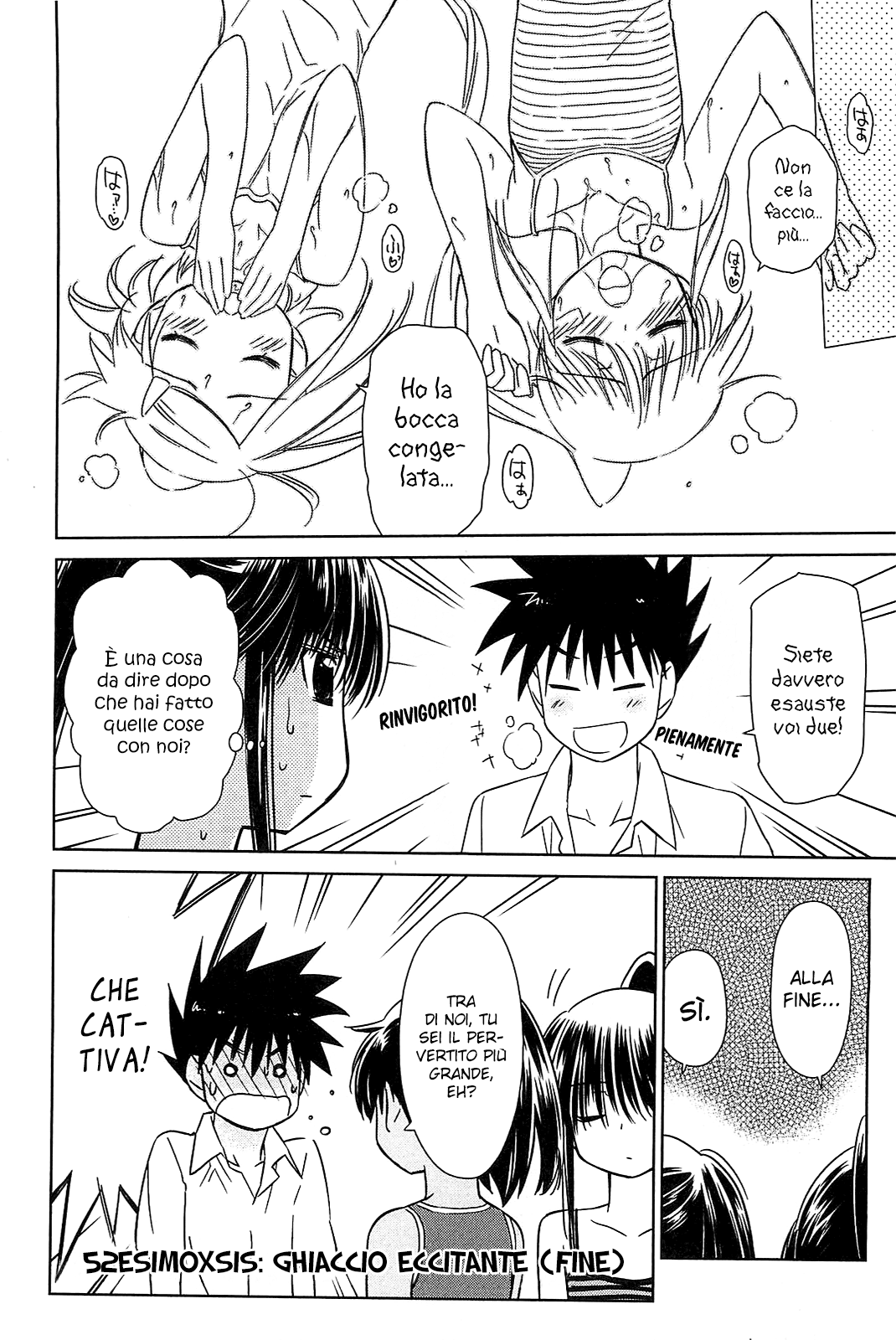 Read Kiss x Sis Manga Online