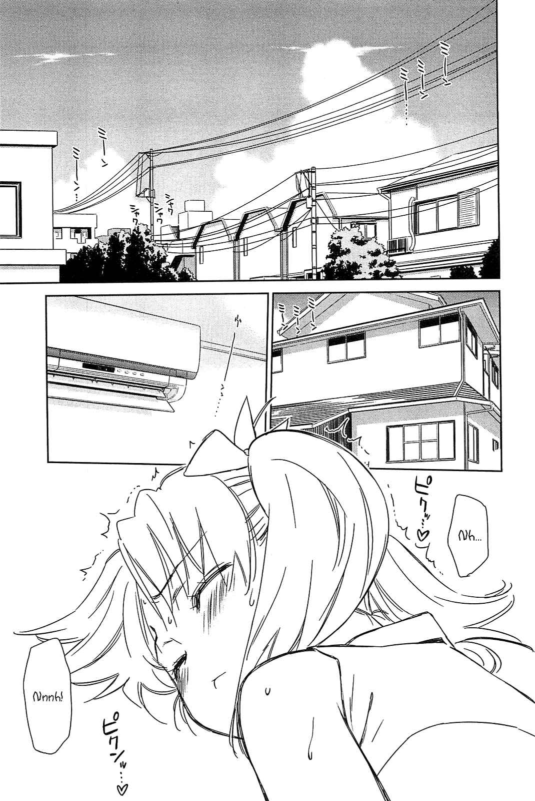 Read Kiss x Sis Manga Online