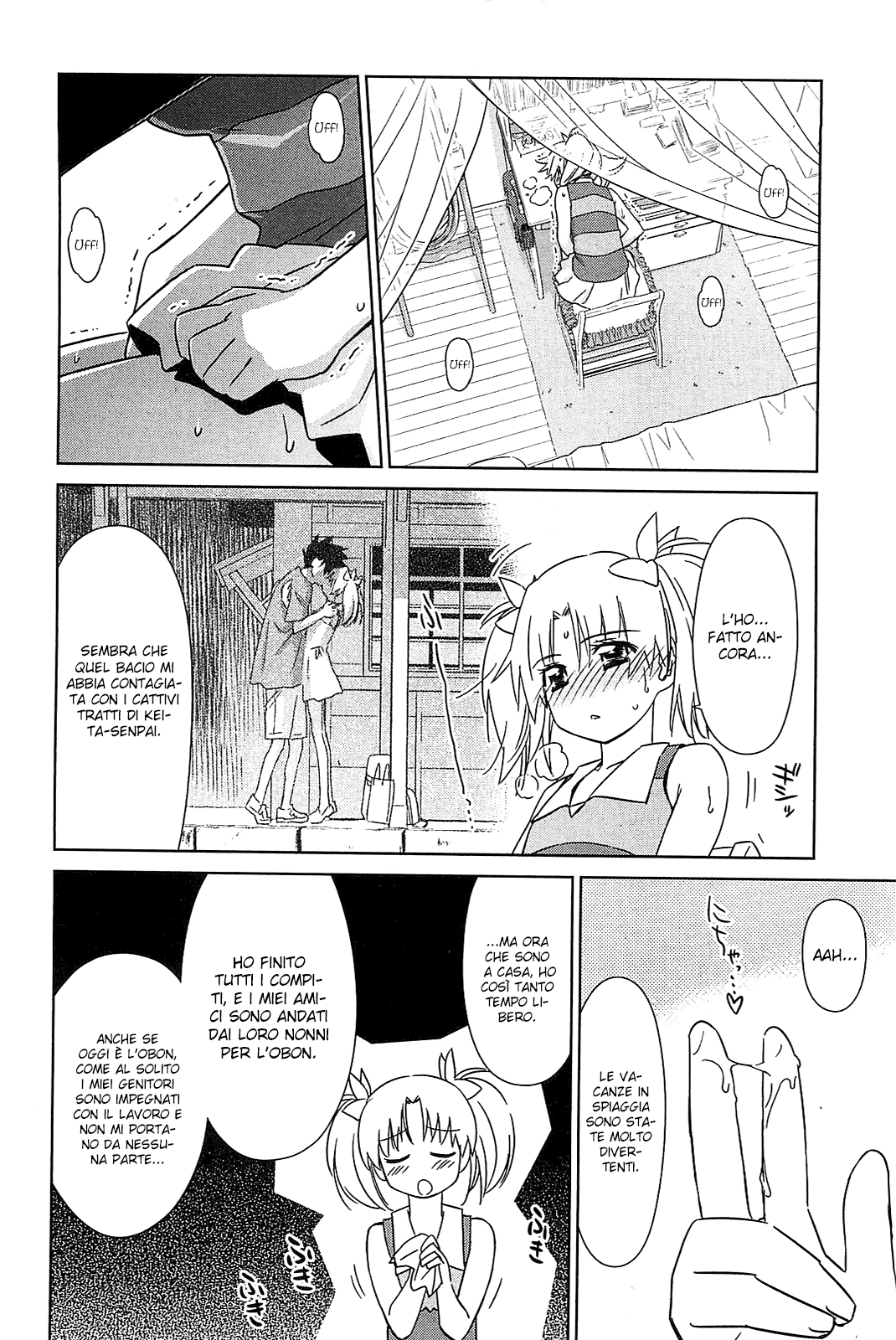 Read Kiss x Sis Manga Online
