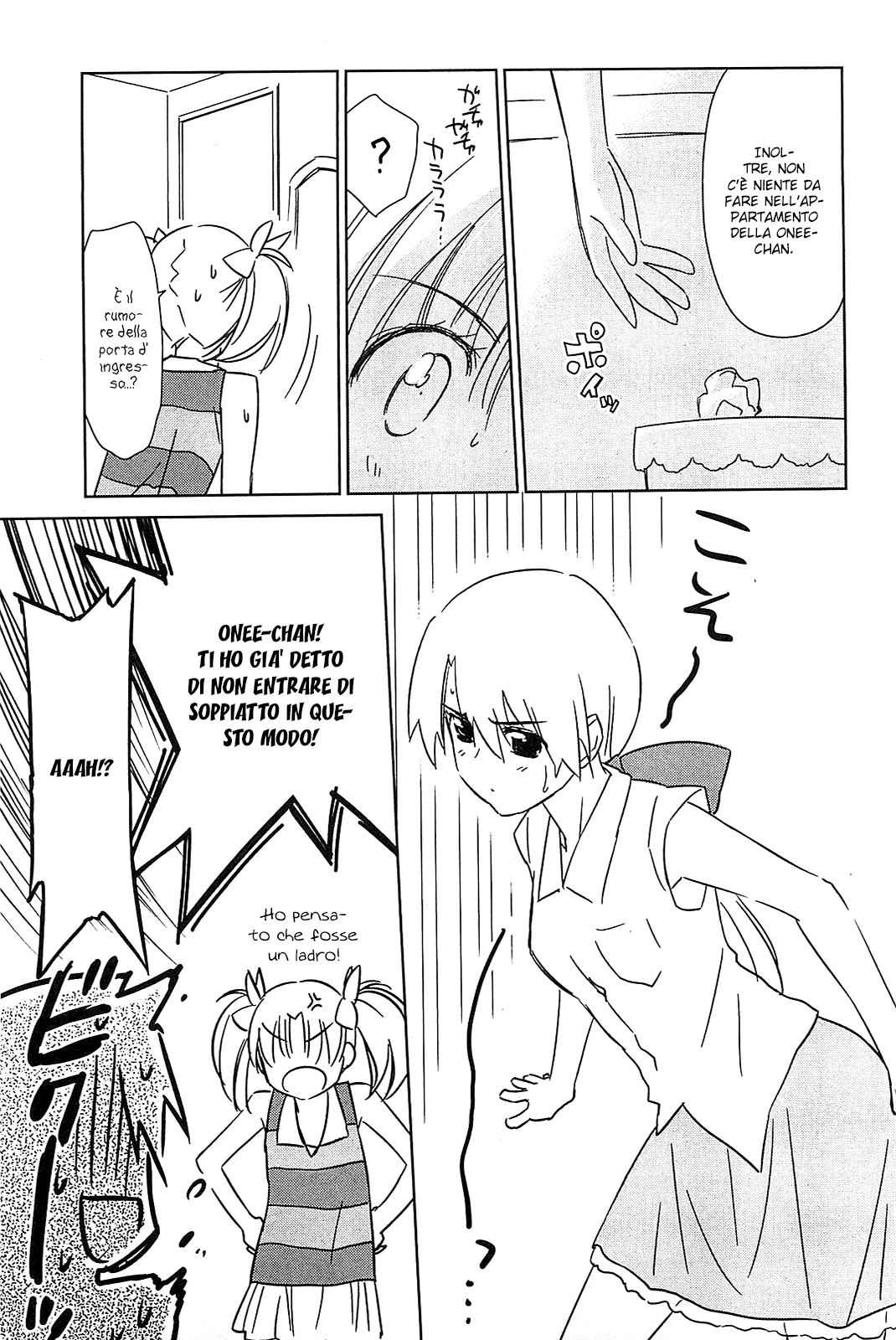 Read Kiss x Sis Manga Online
