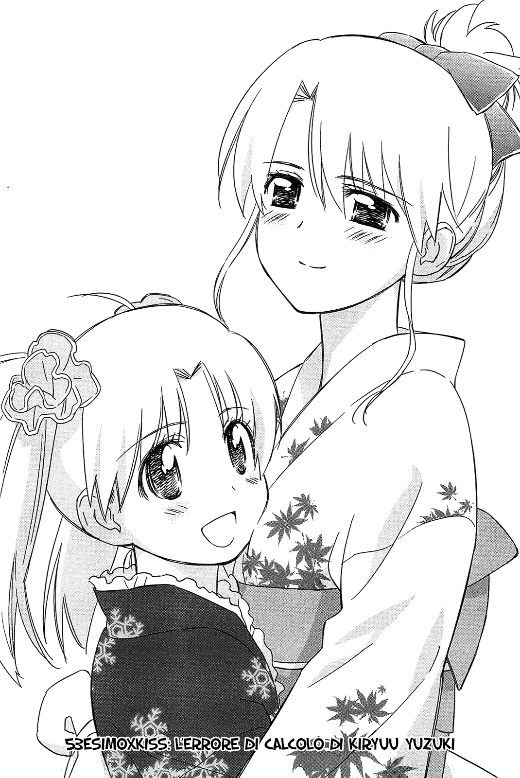 Read Kiss x Sis Manga Online