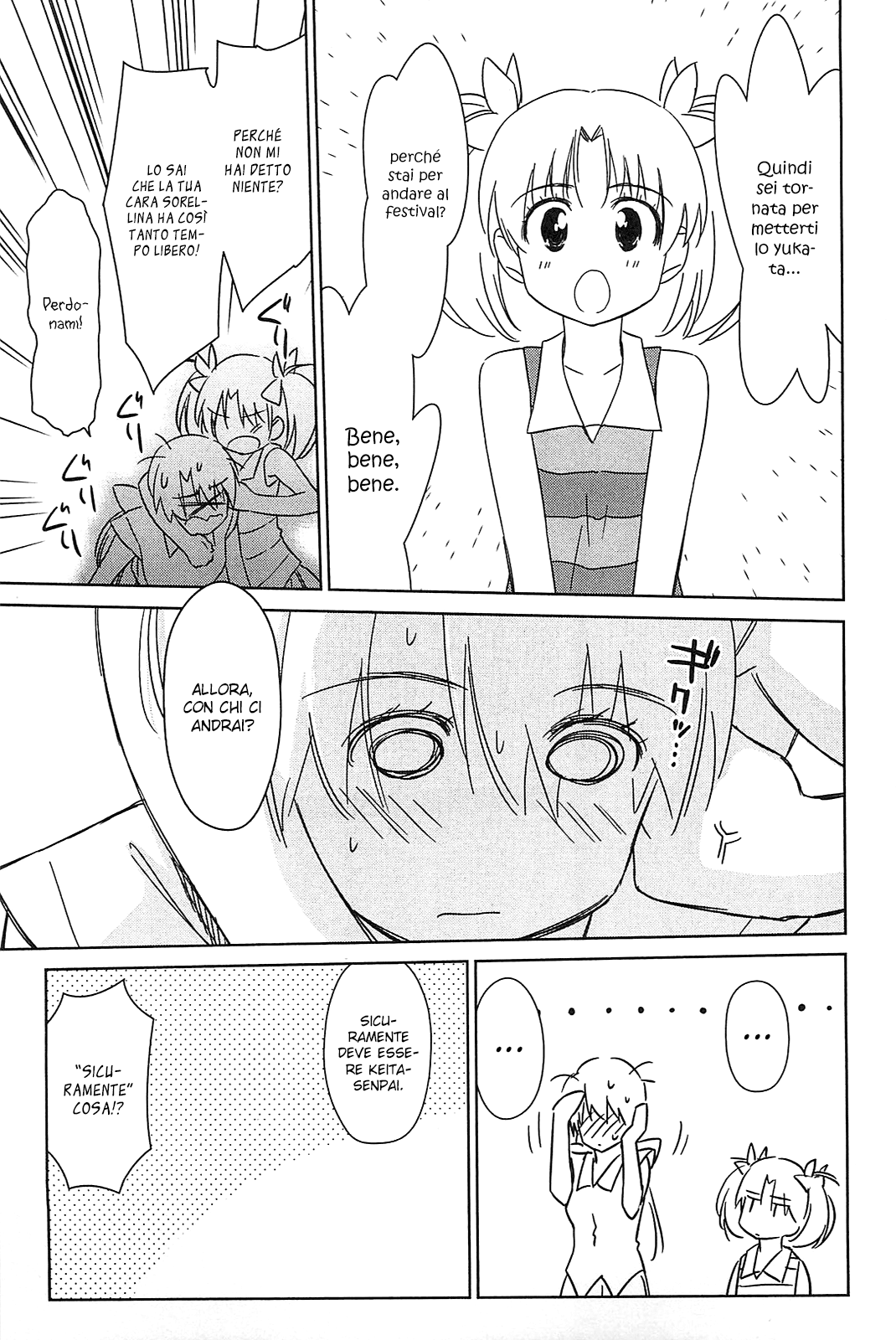 Read Kiss x Sis Manga Online