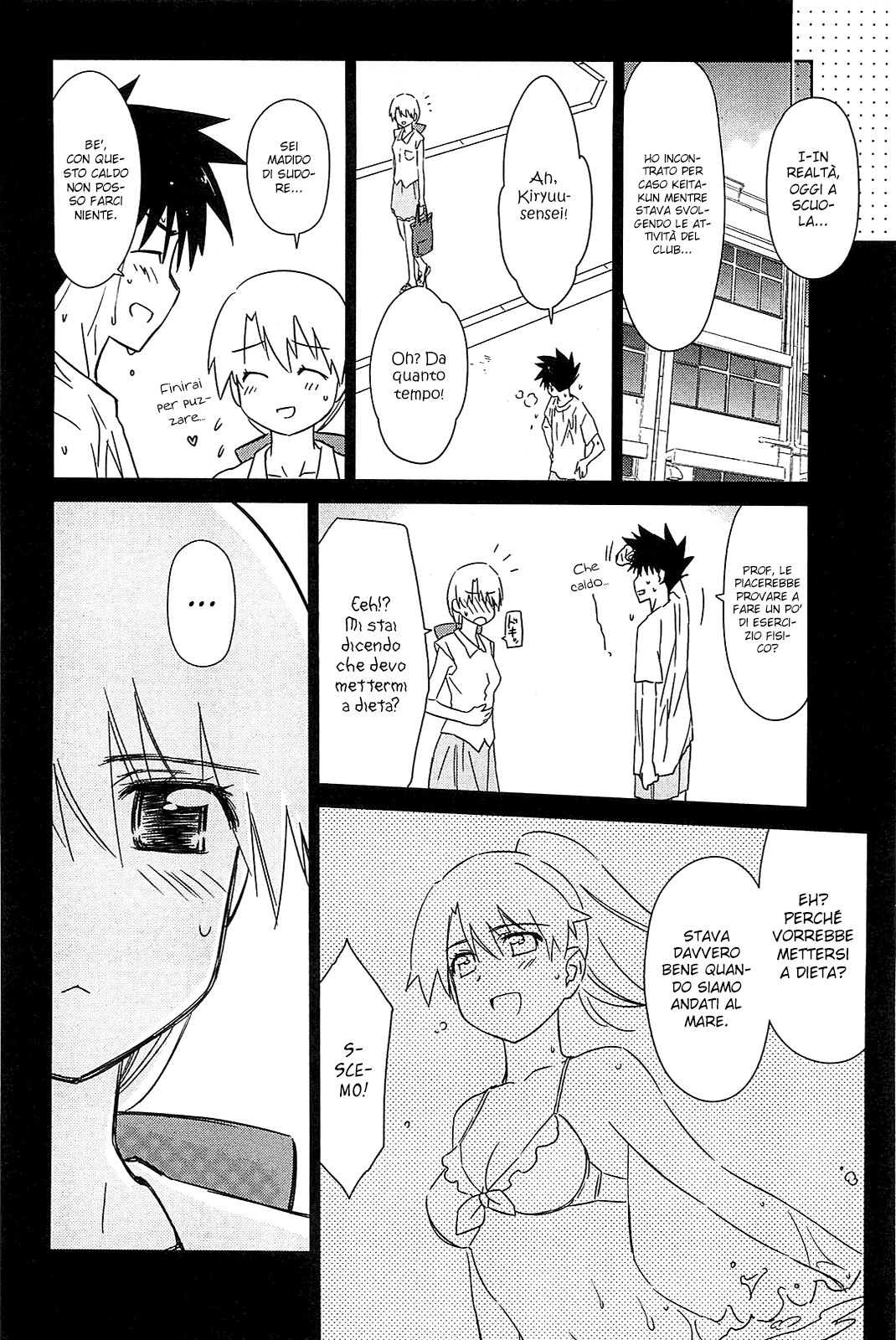 Read Kiss x Sis Manga Online